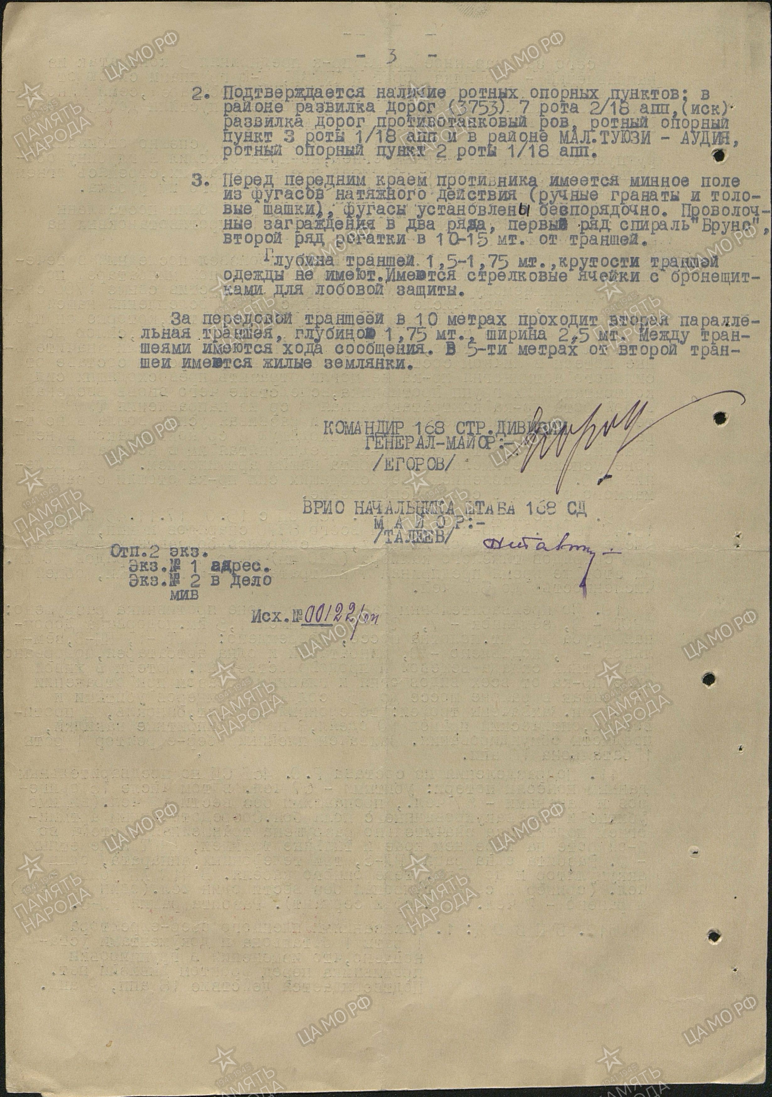 ������ ���� �������������