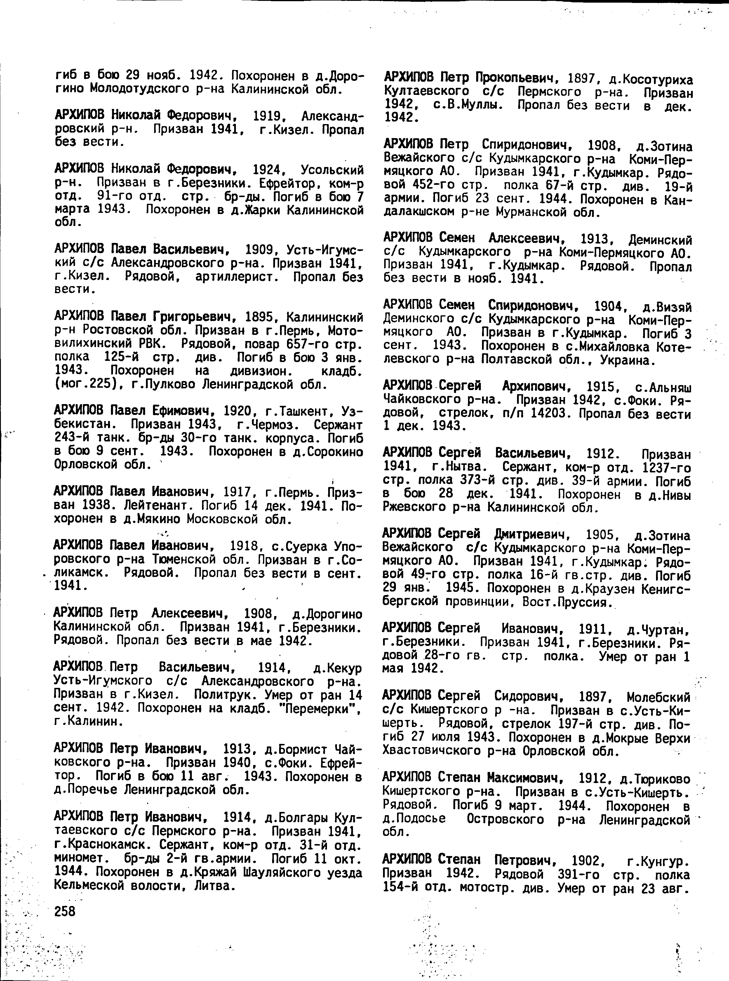 �������� ����� ����������