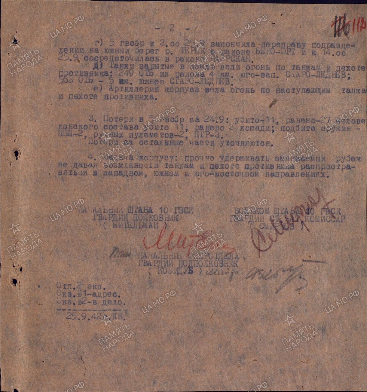 ������� ���� ����������