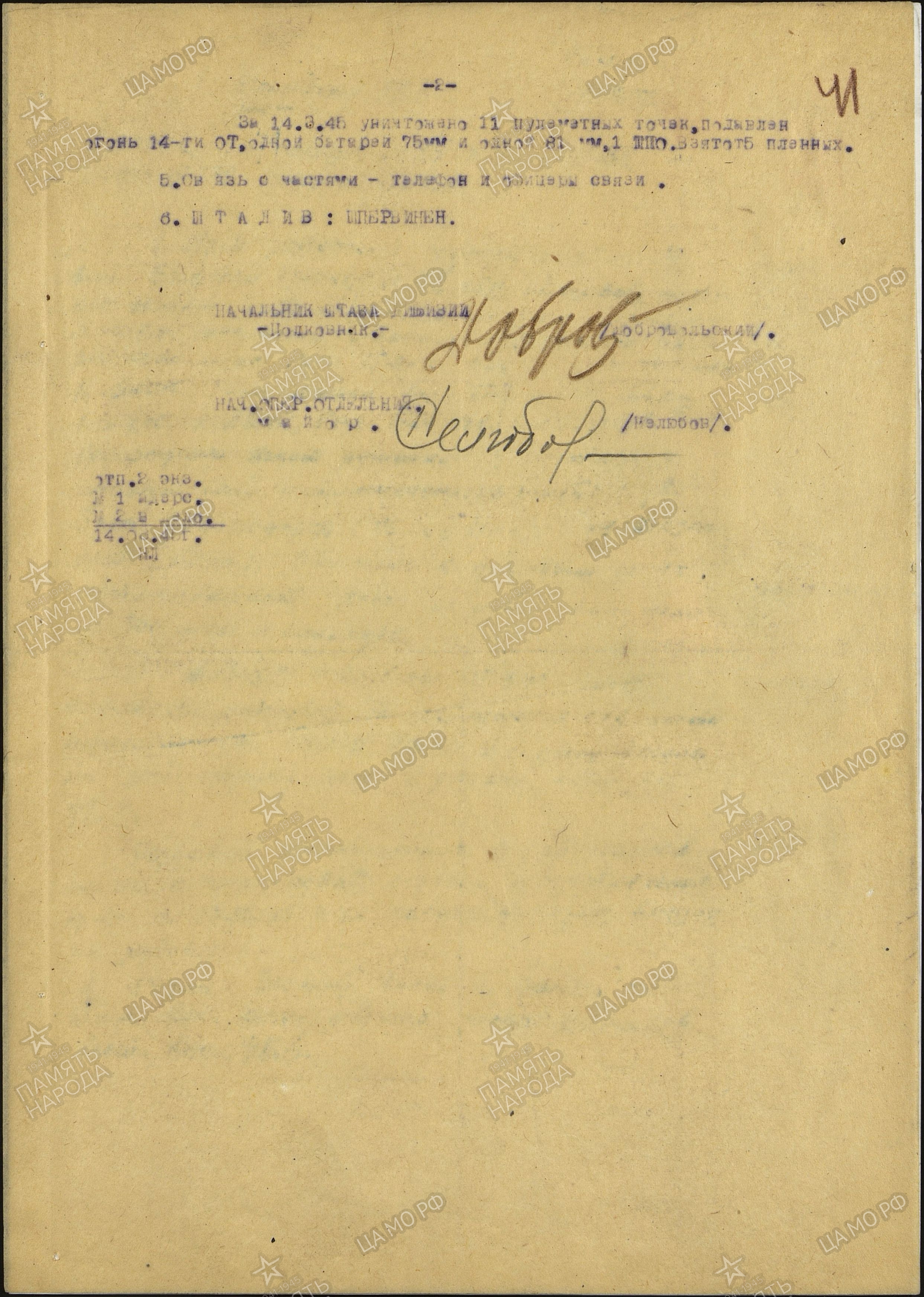 ��������� ���� ������������