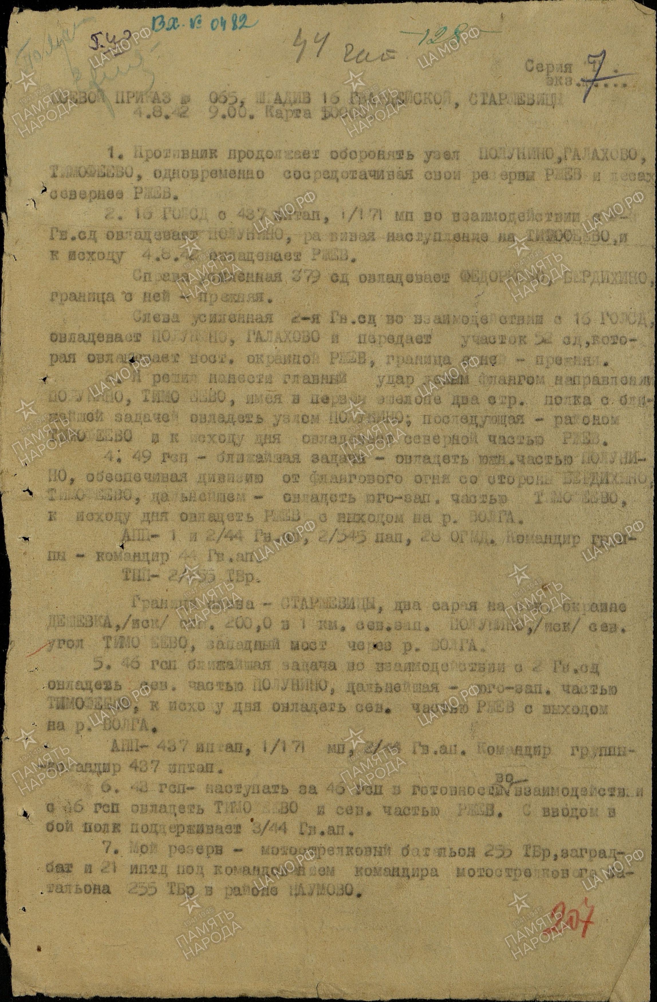 �������� ���� ����������