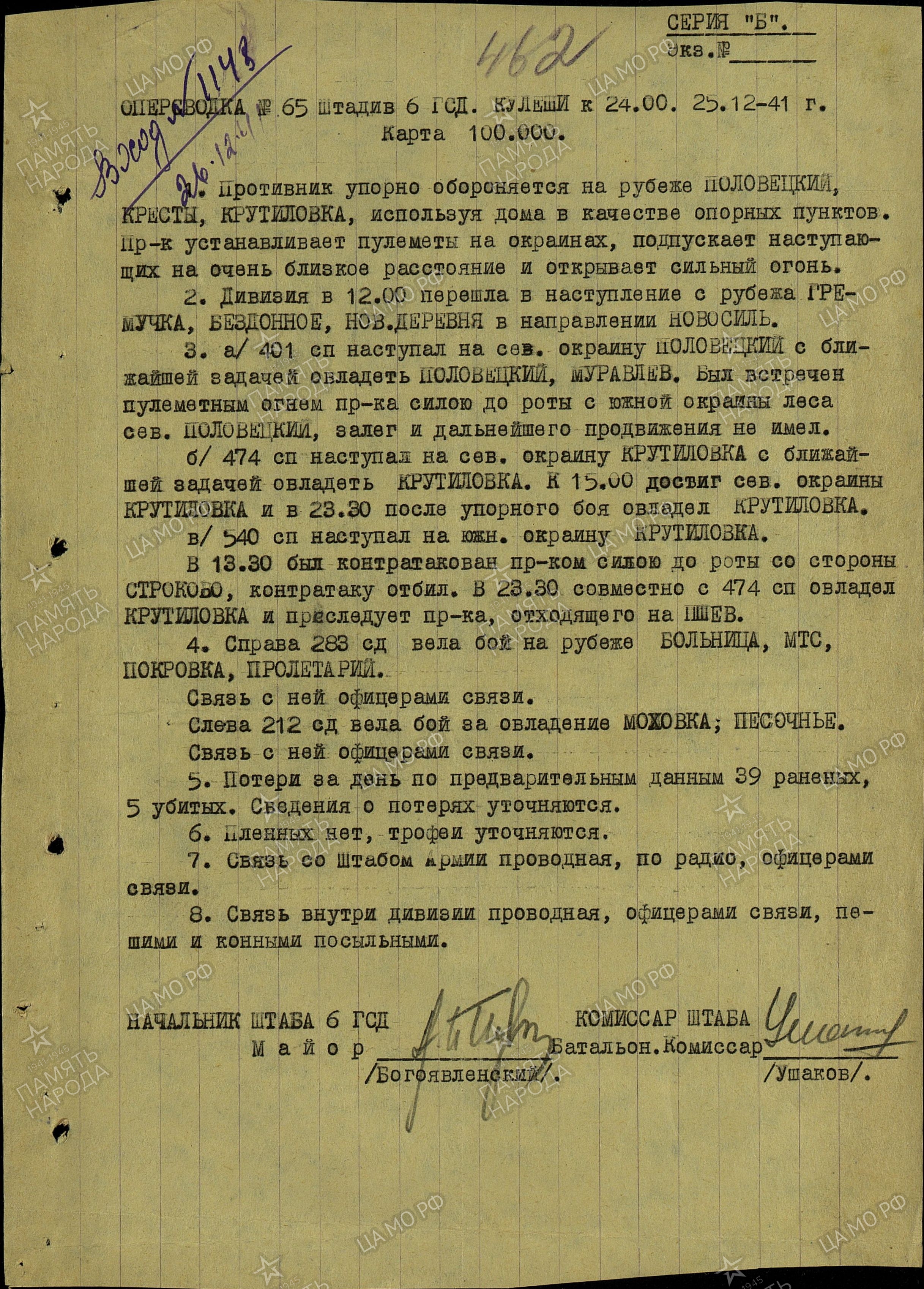 ������� ����� �����