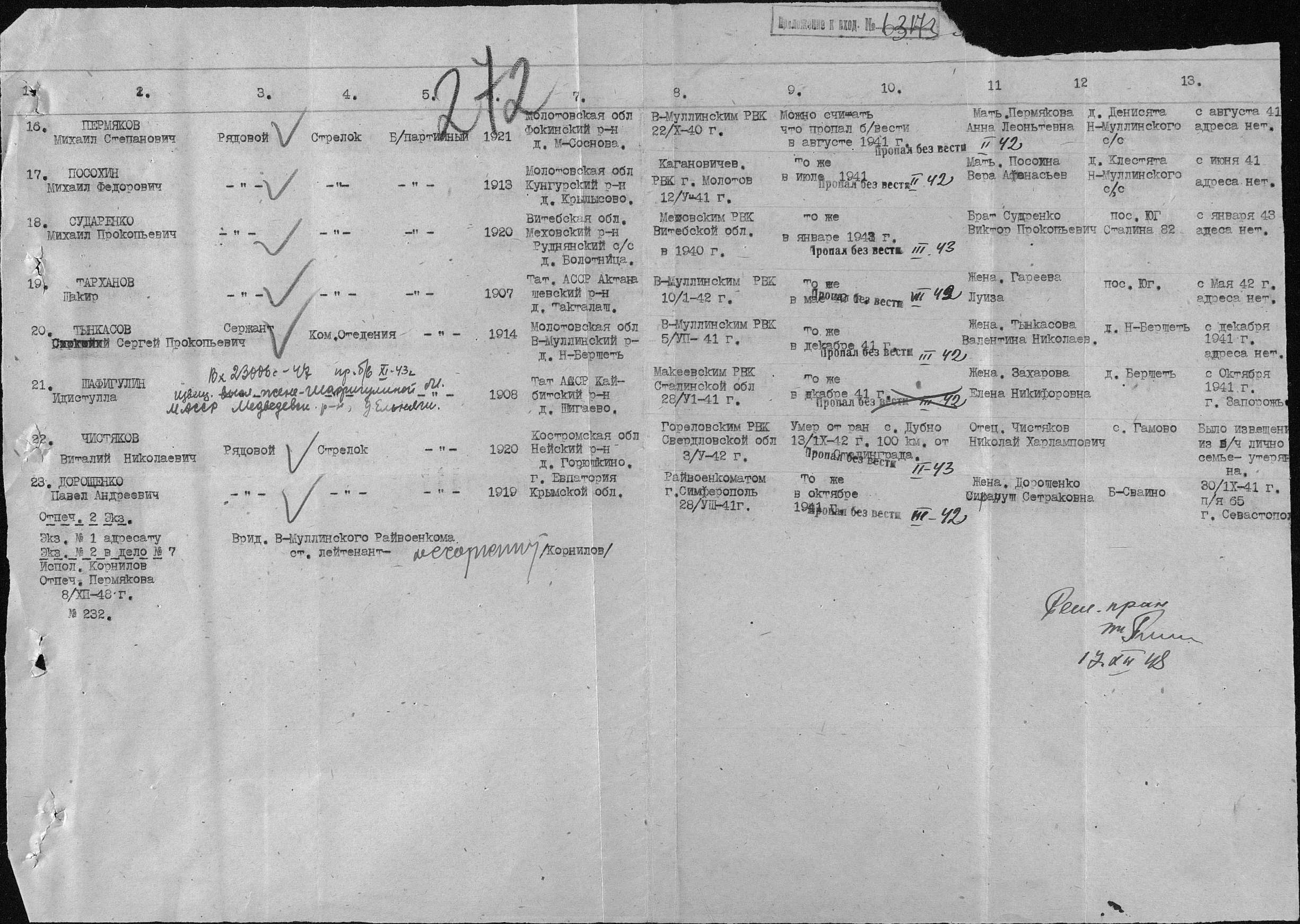 �������� ������ ����������