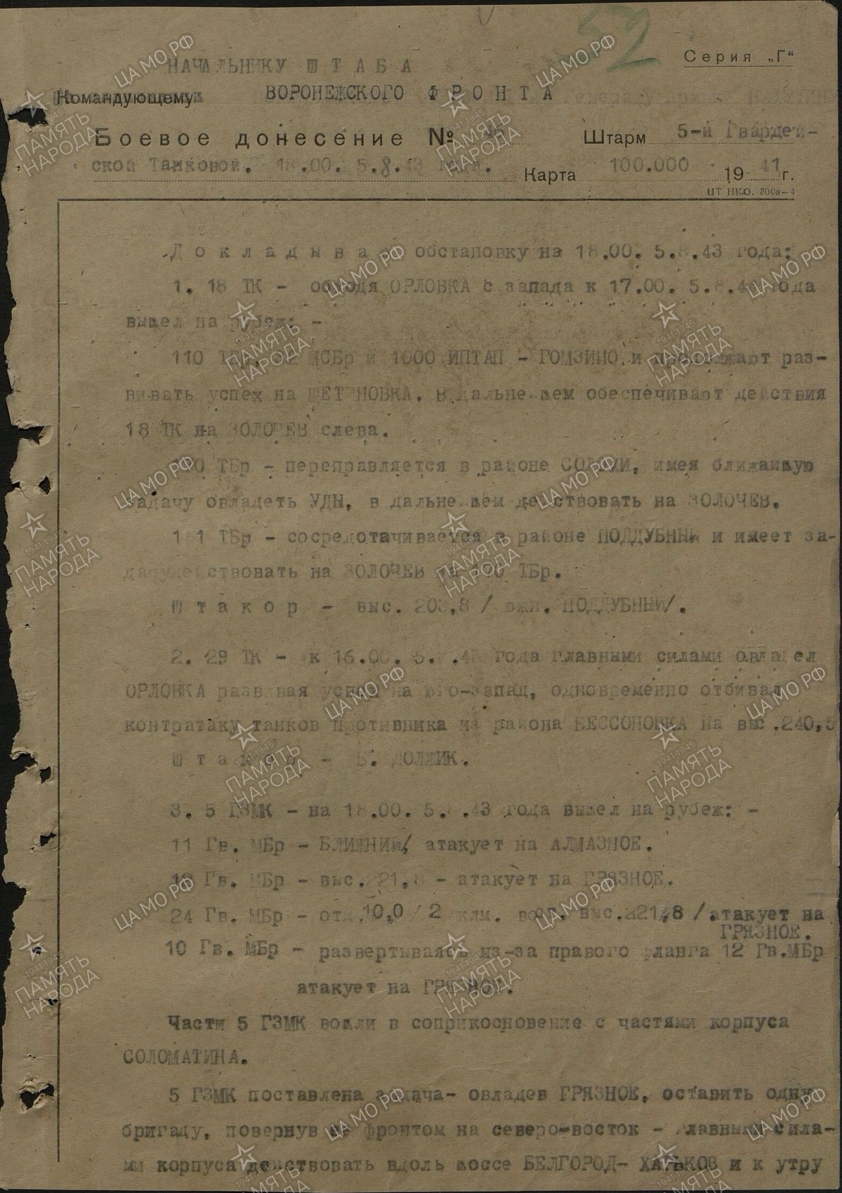 �������� (������) ������ ��������