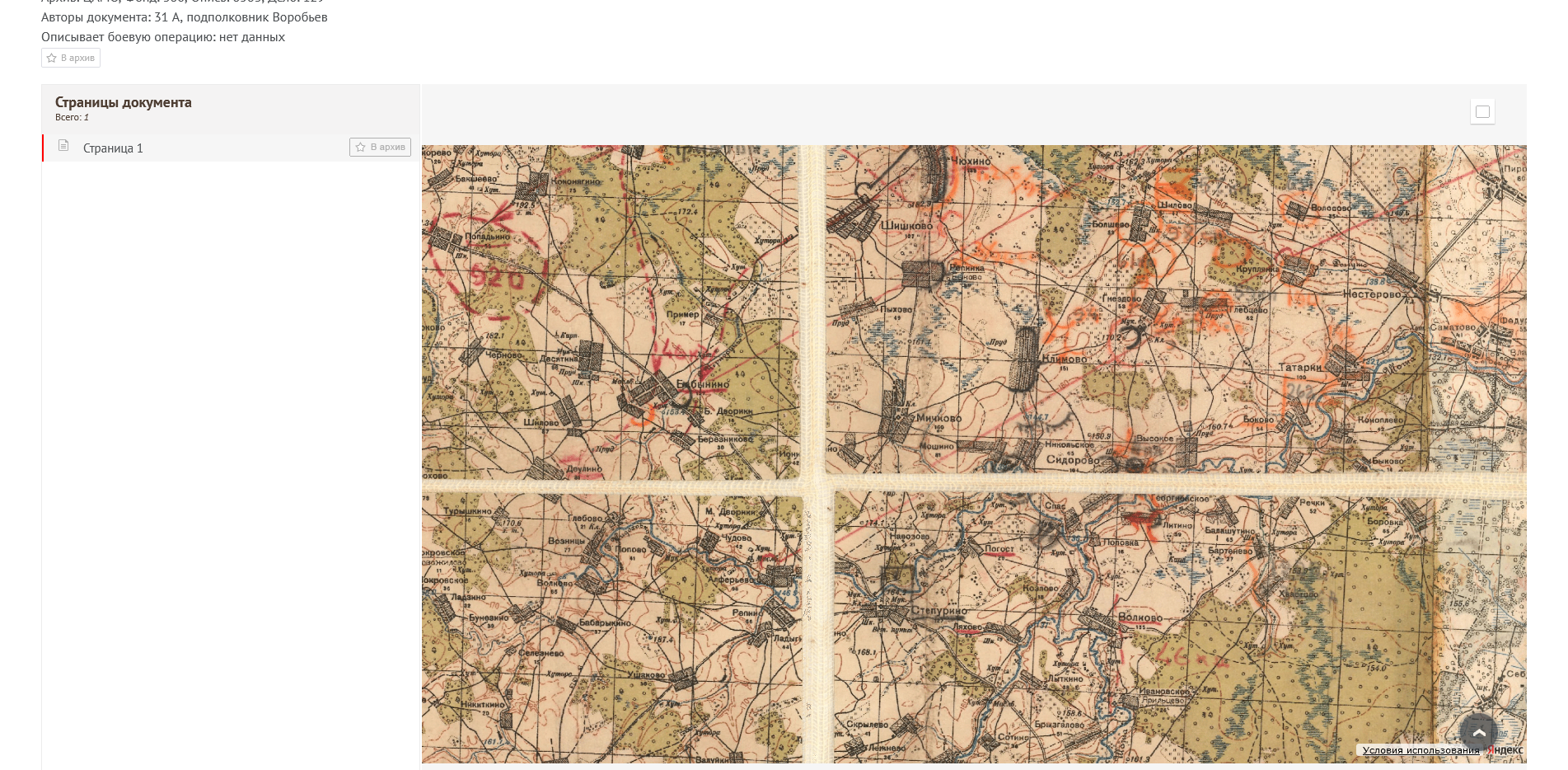 ������� ����� ���������