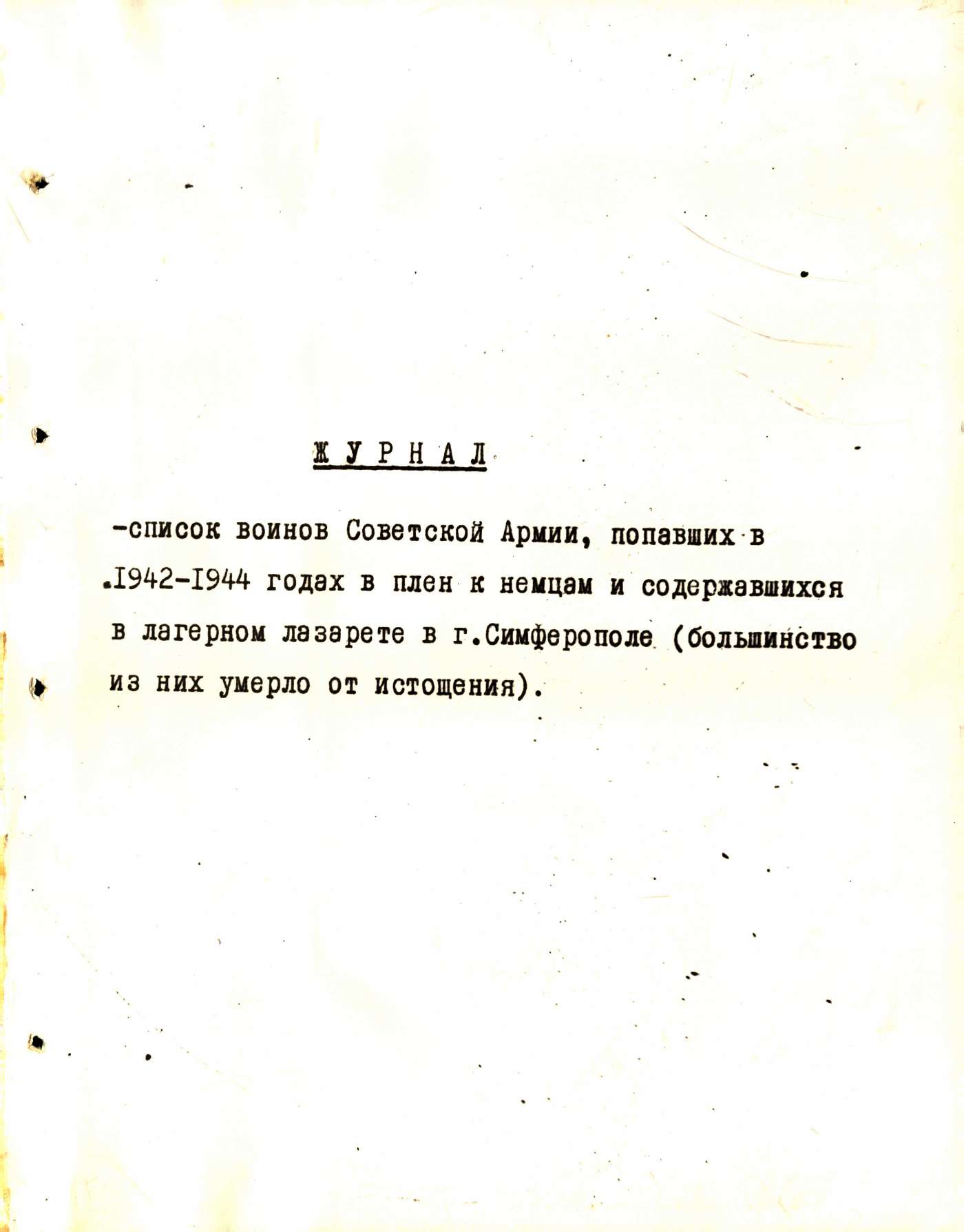 ������� �������� �����������