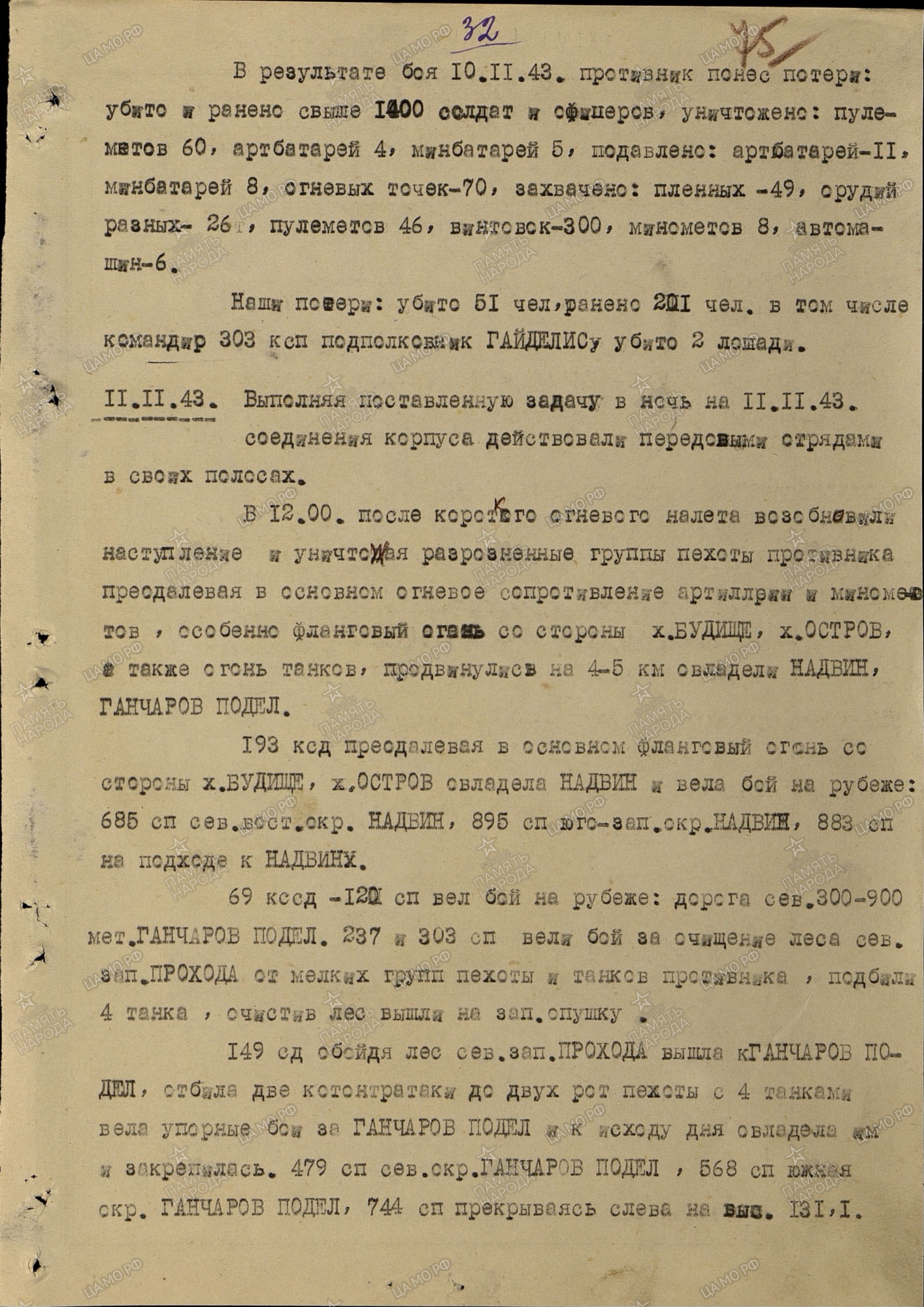 �������� �������� ����������