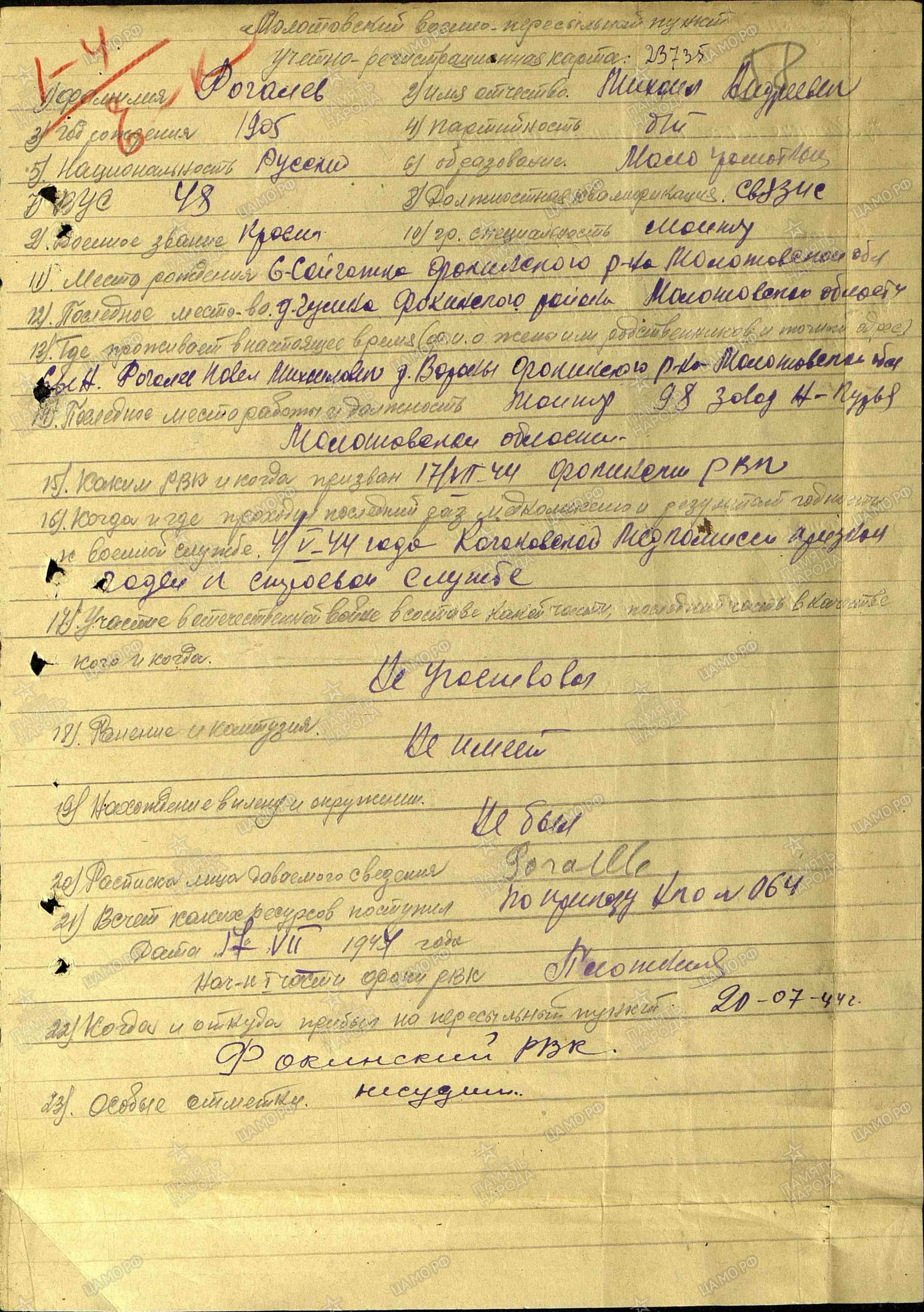 ������� �������� ����������