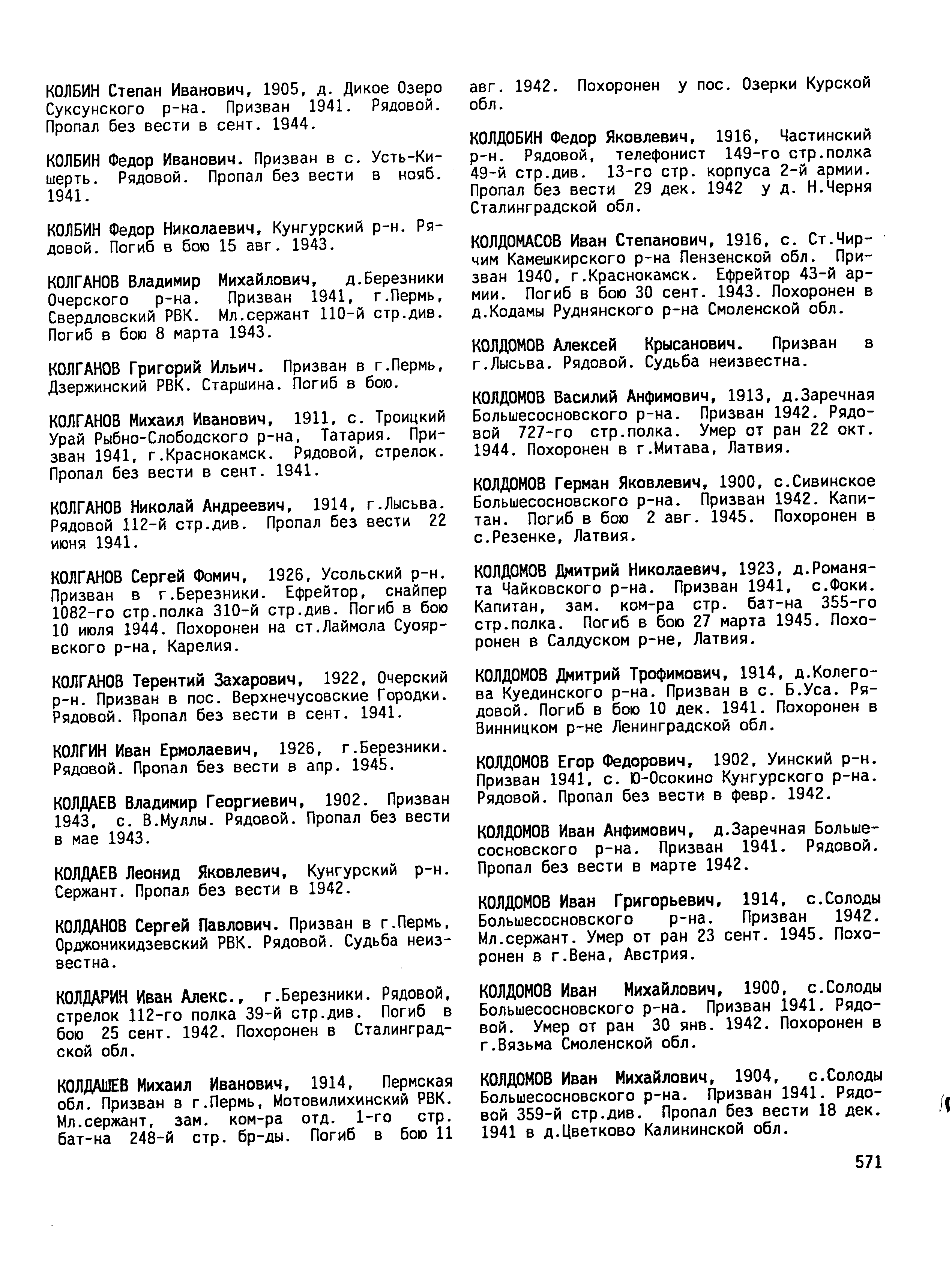 ������� ������ ��������