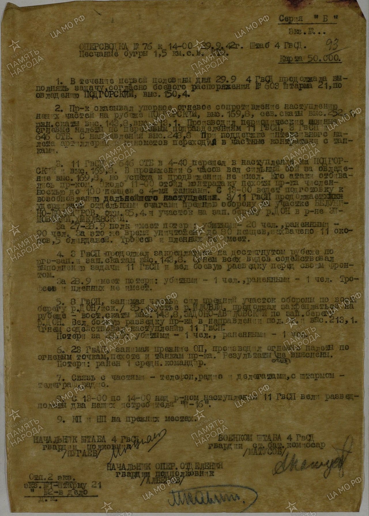 ����������� ����� ����������