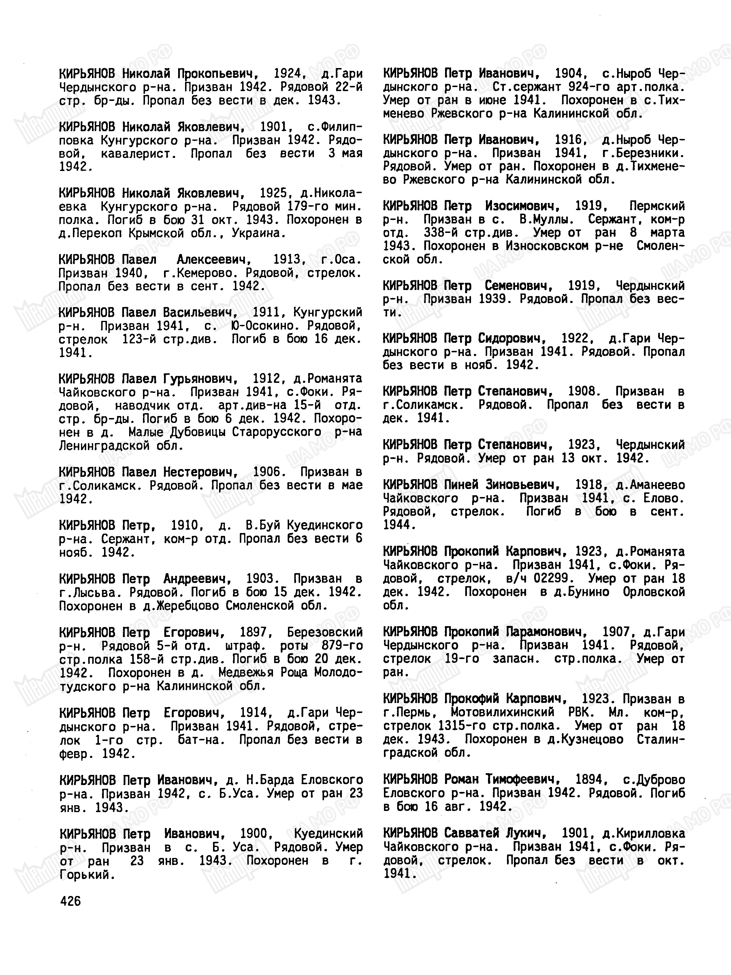 �������� �������� �����