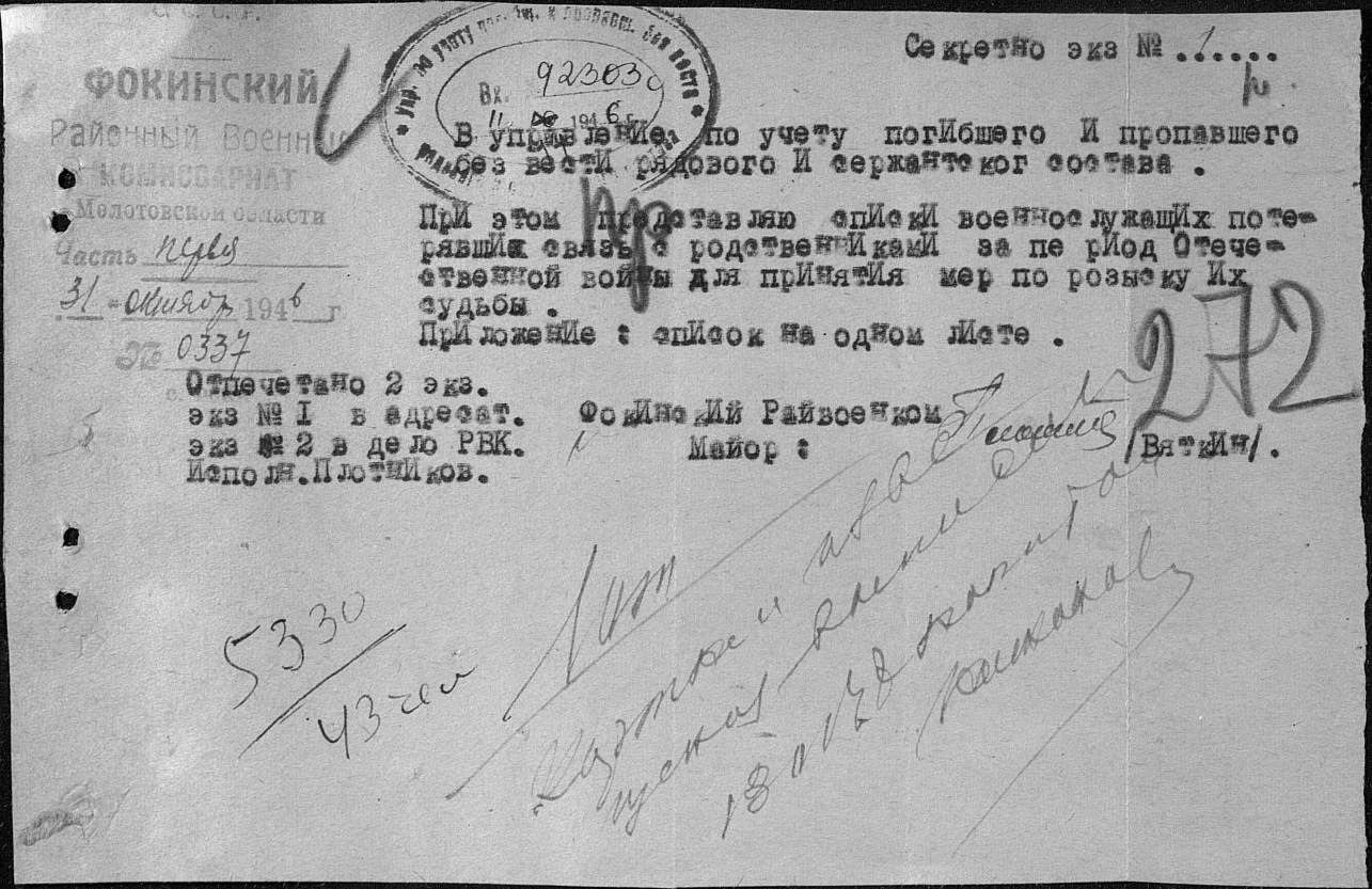 ��������� ���� ���������