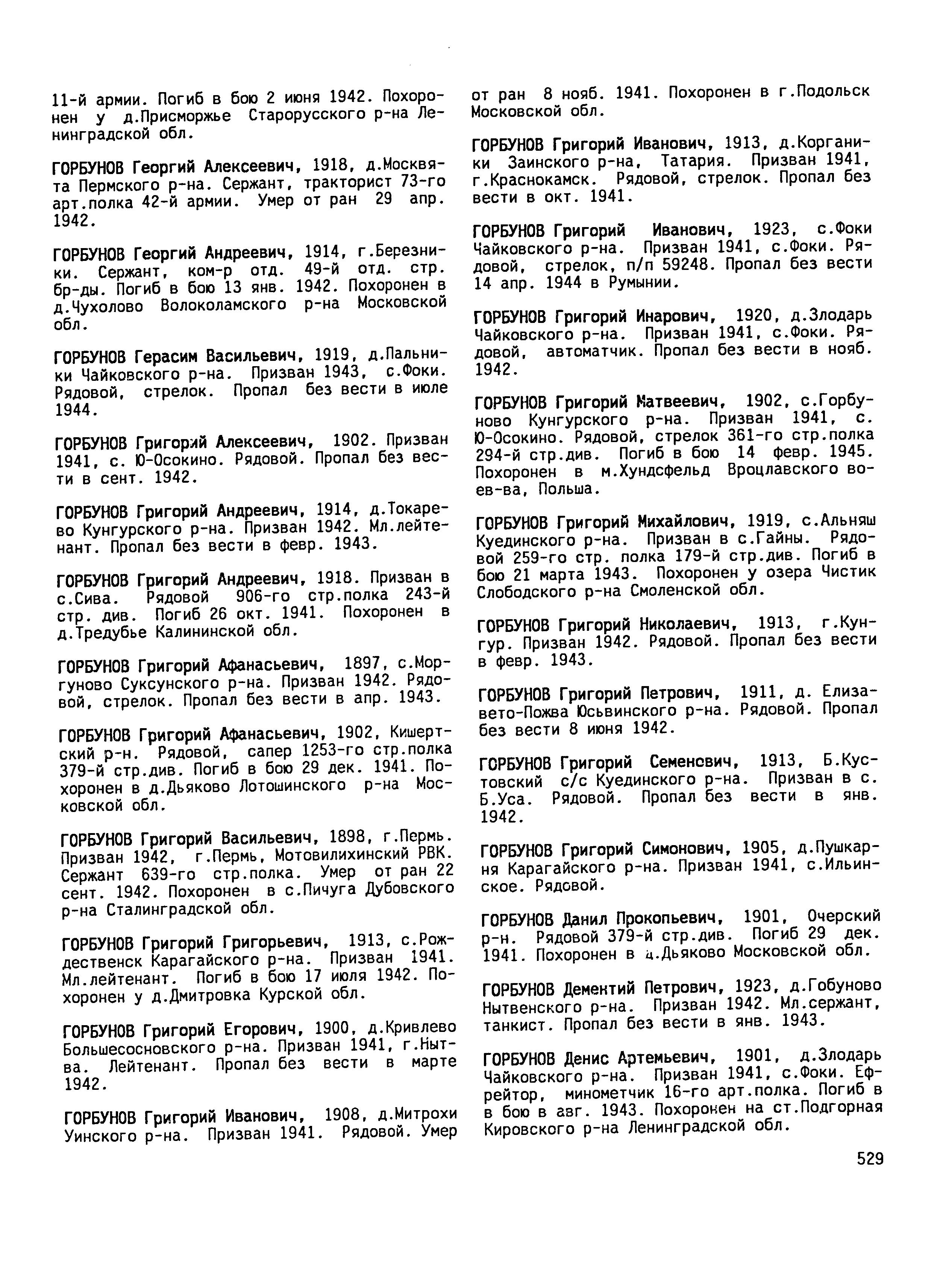 �������� �������� ��������