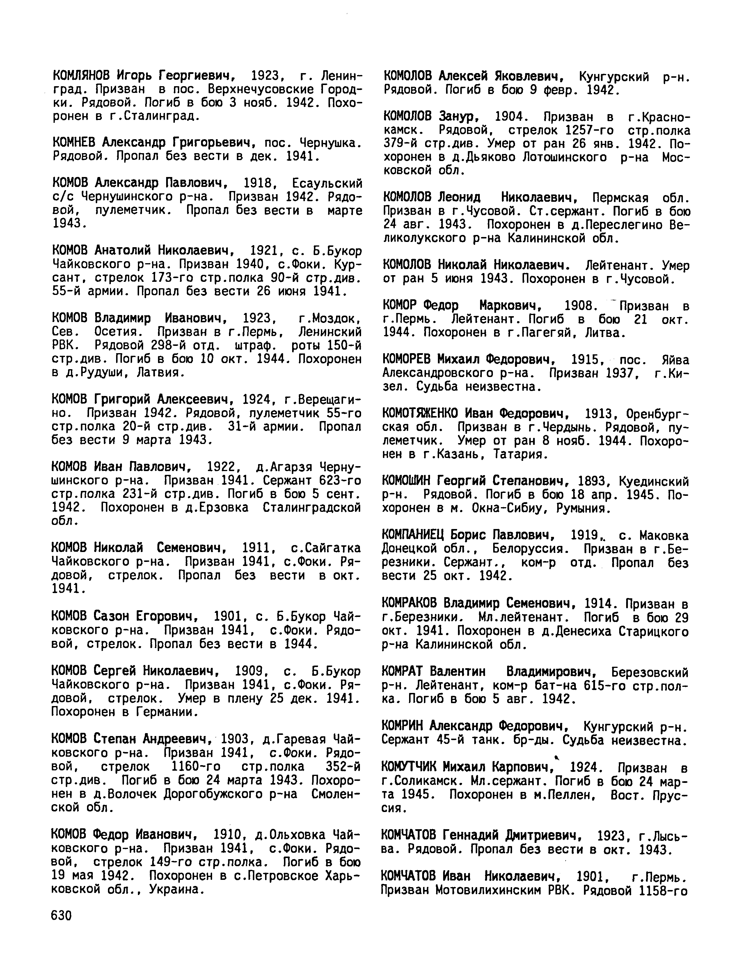 ����� ������ ���������