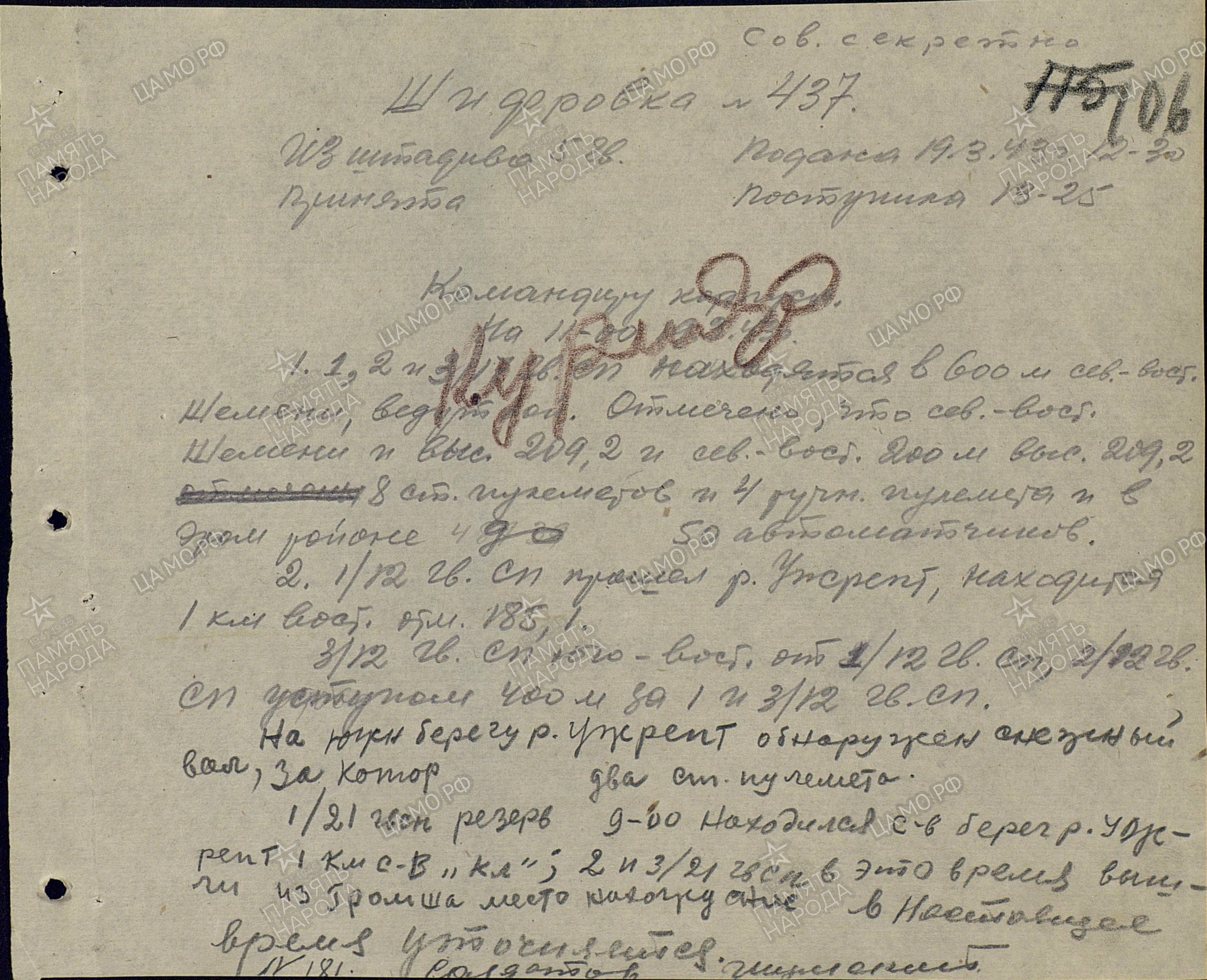 ��������� ��������� �����������