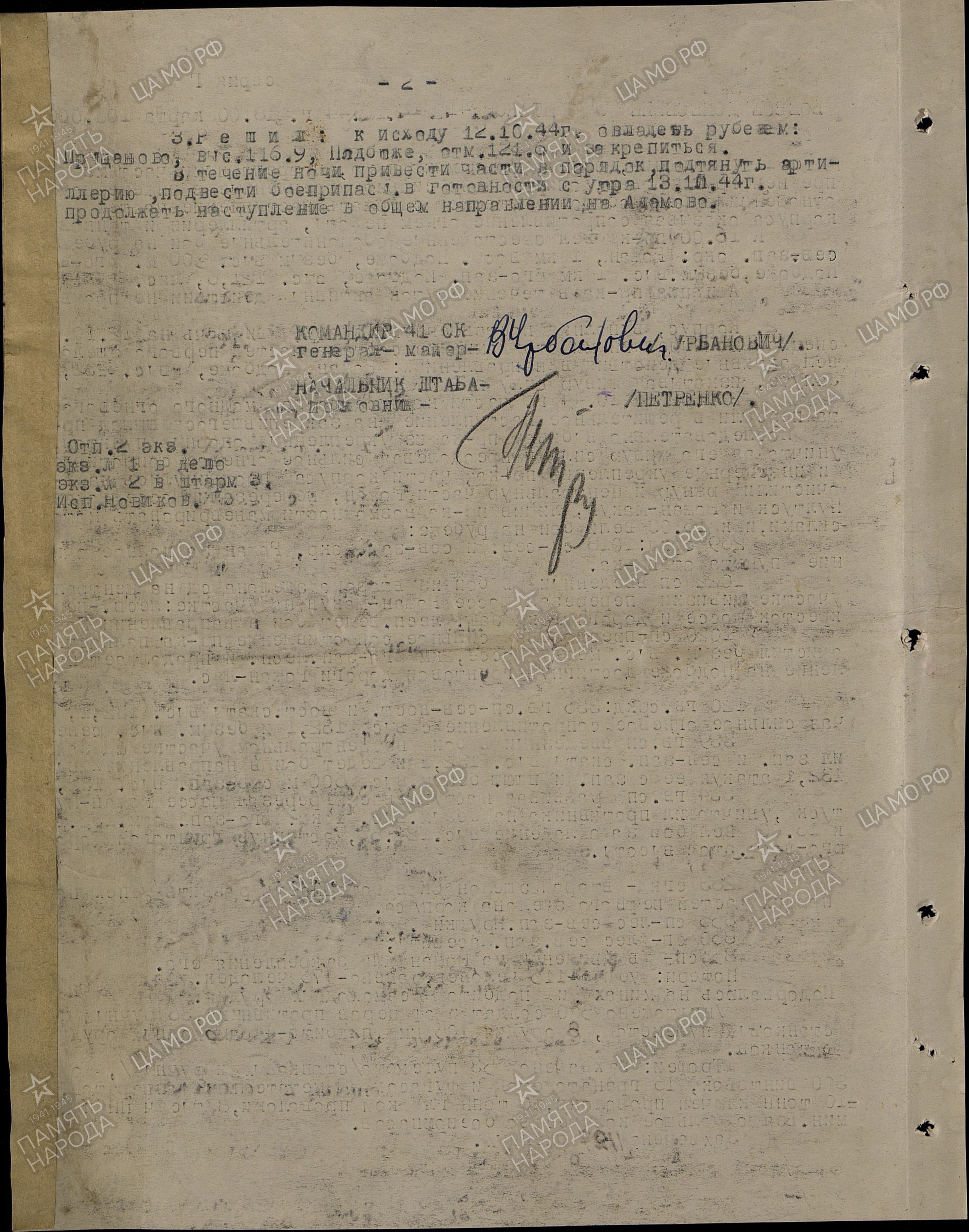 ��������� �������� ���������