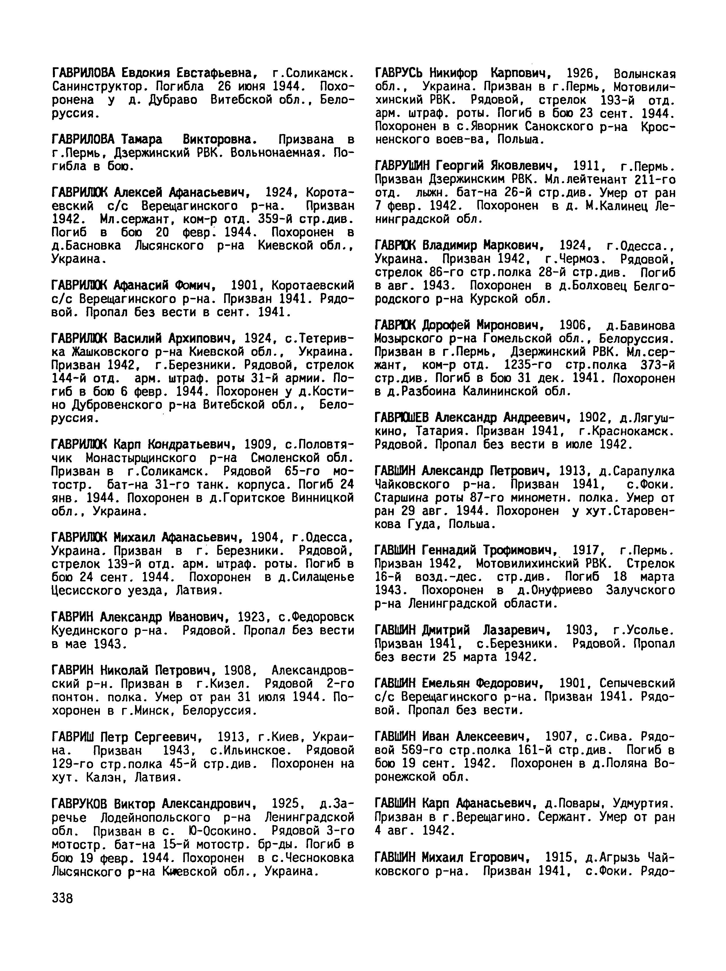 ������� ��������� ����������