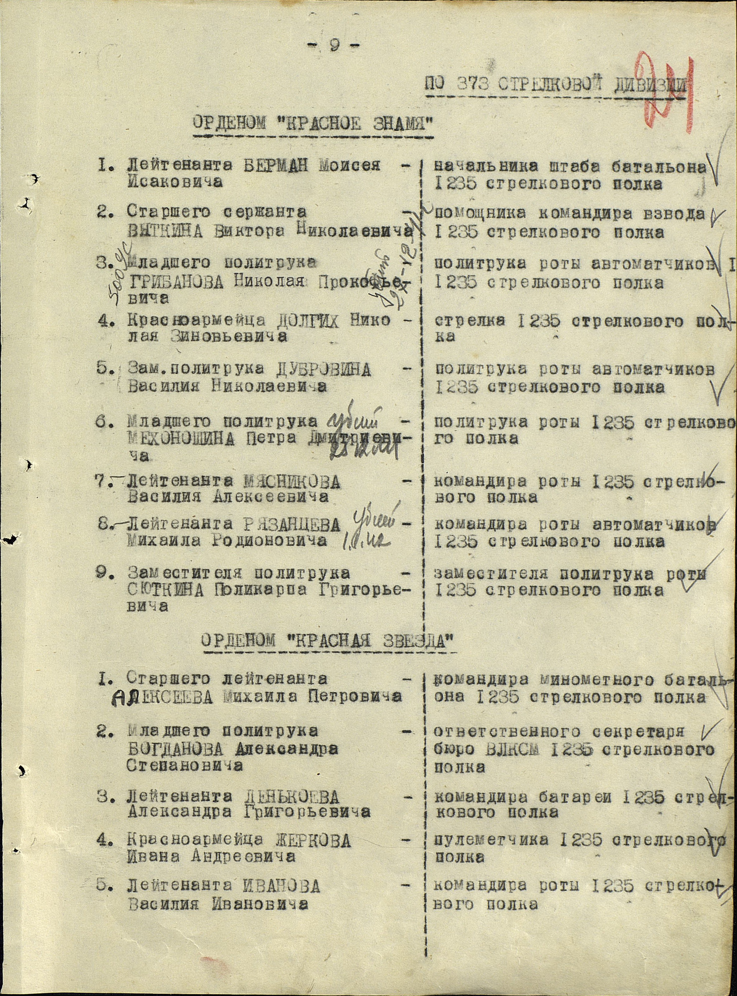 ������ �������� �����������