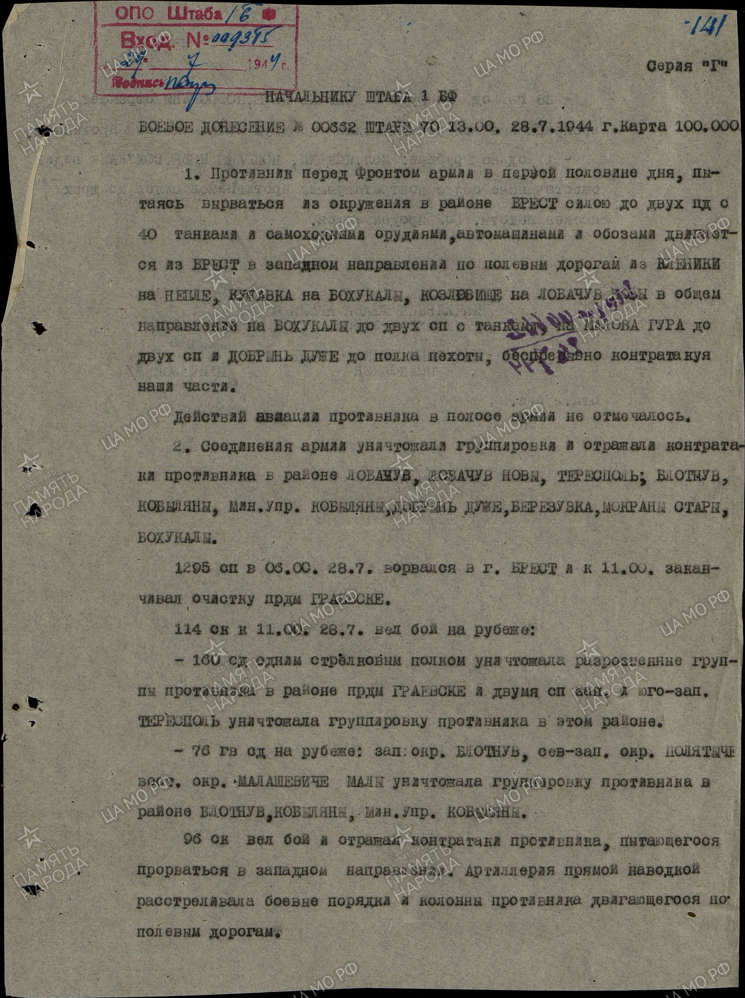 ������� ���� ��������