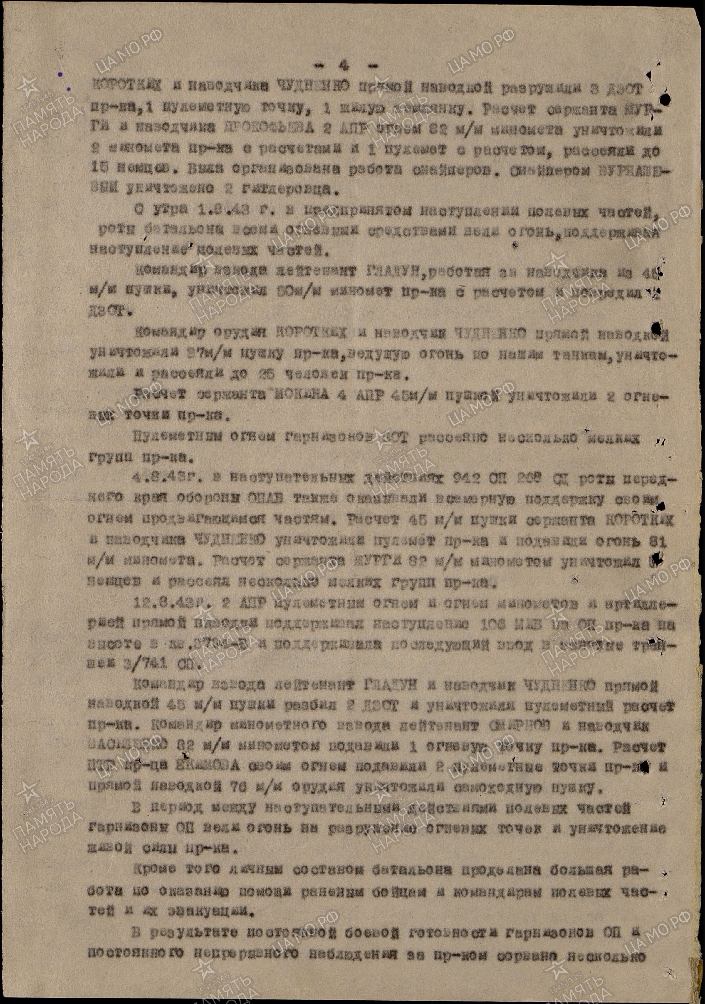 �������� ����� ����������