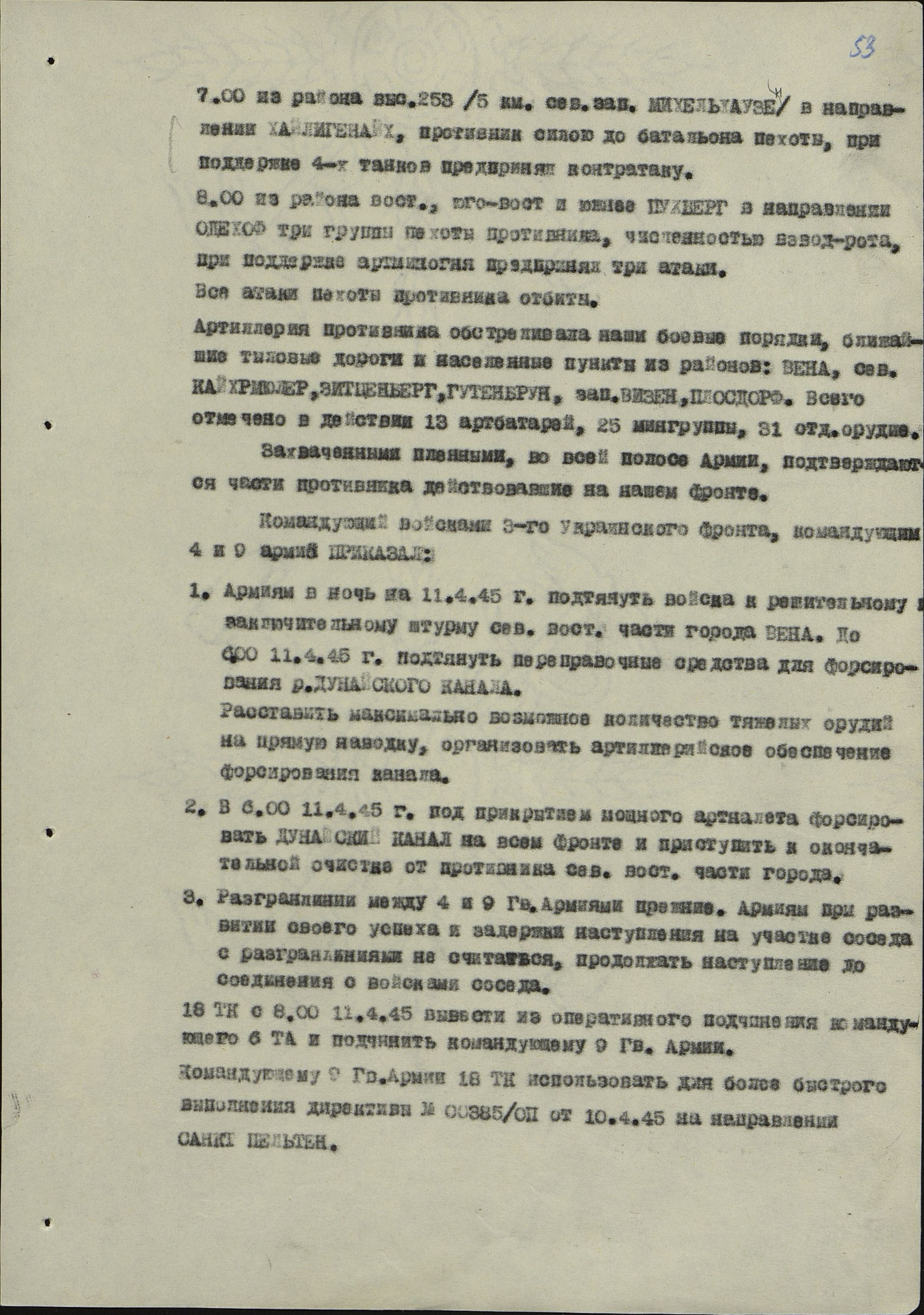 �������� �������� ���������