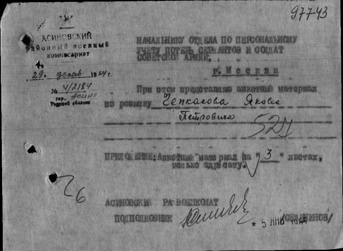 �������� ���� ��������