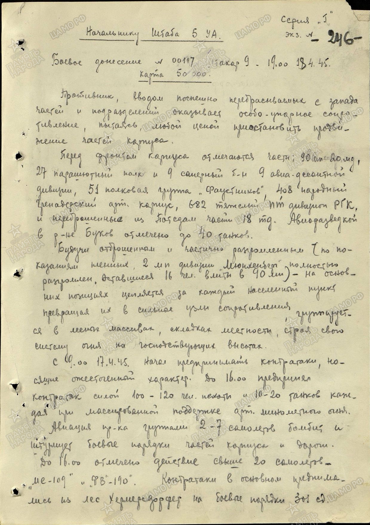 ������� ������ �����������