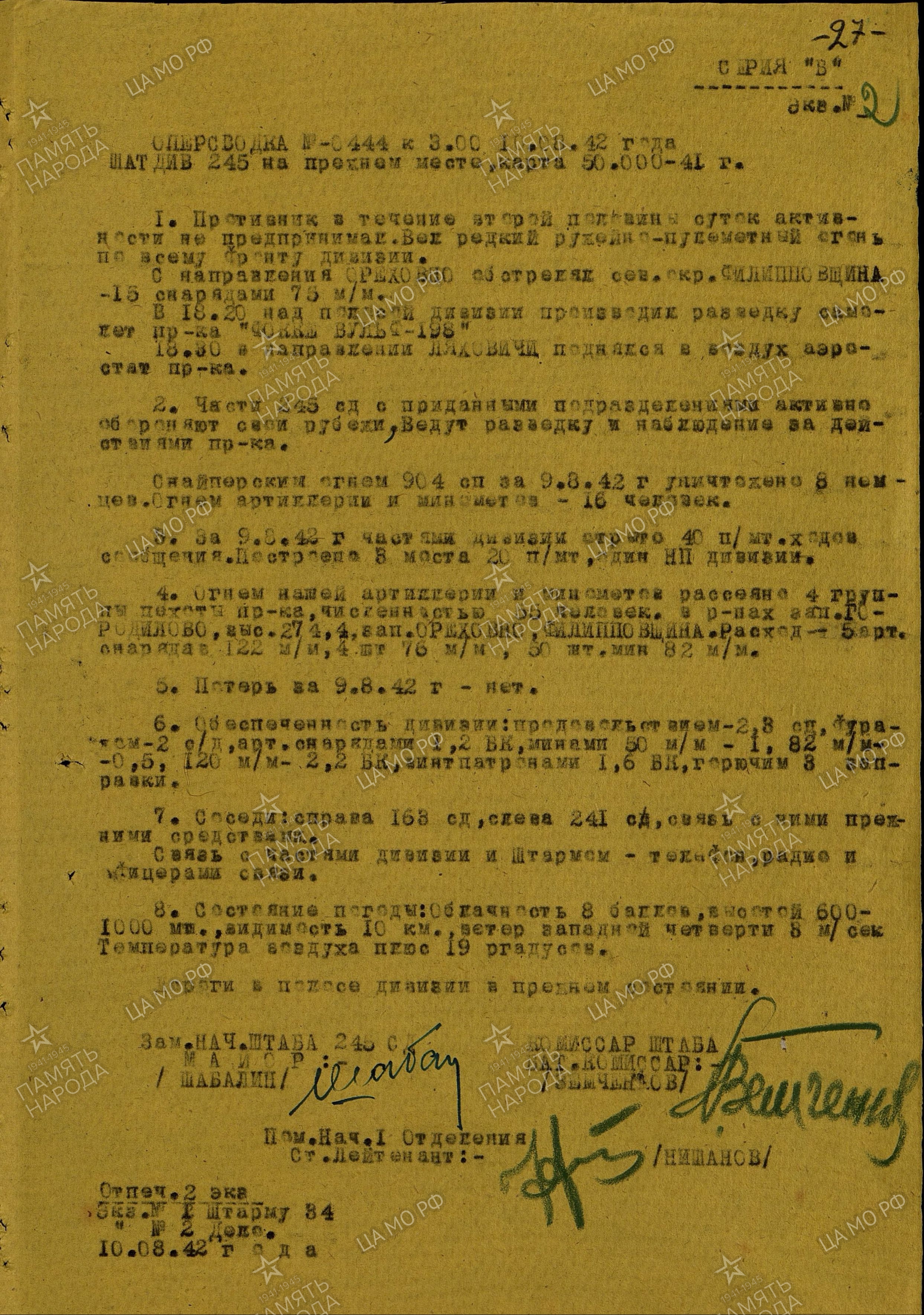 �������� �������� ����������