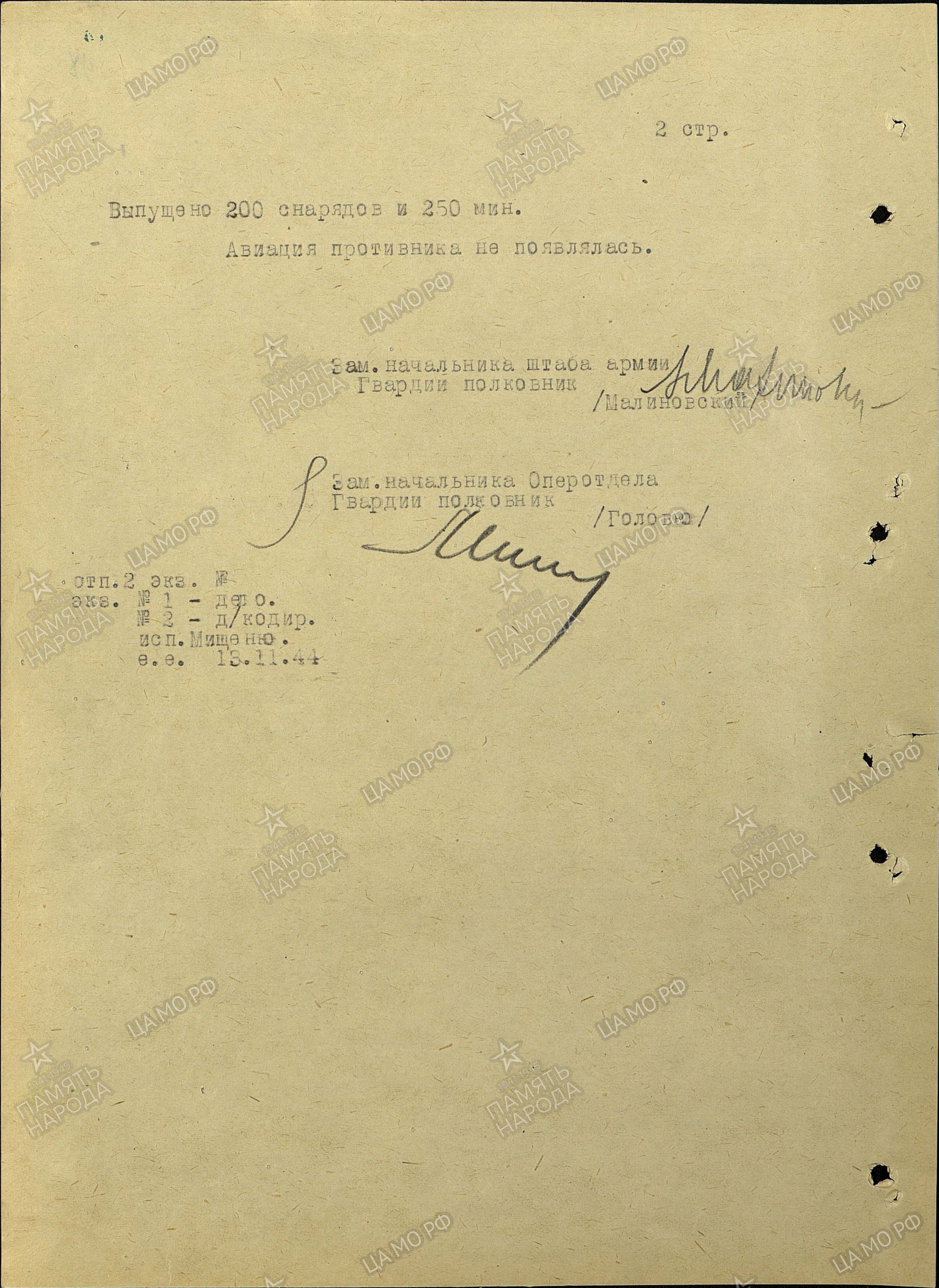 ������� ��������� ��������