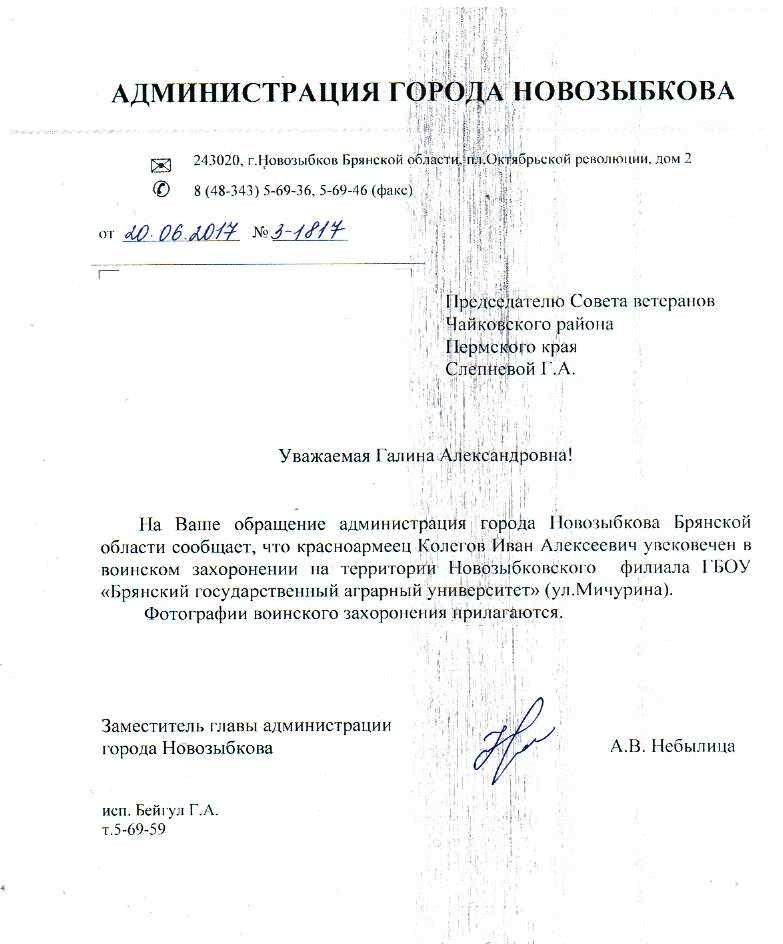 ������� ����� ����������