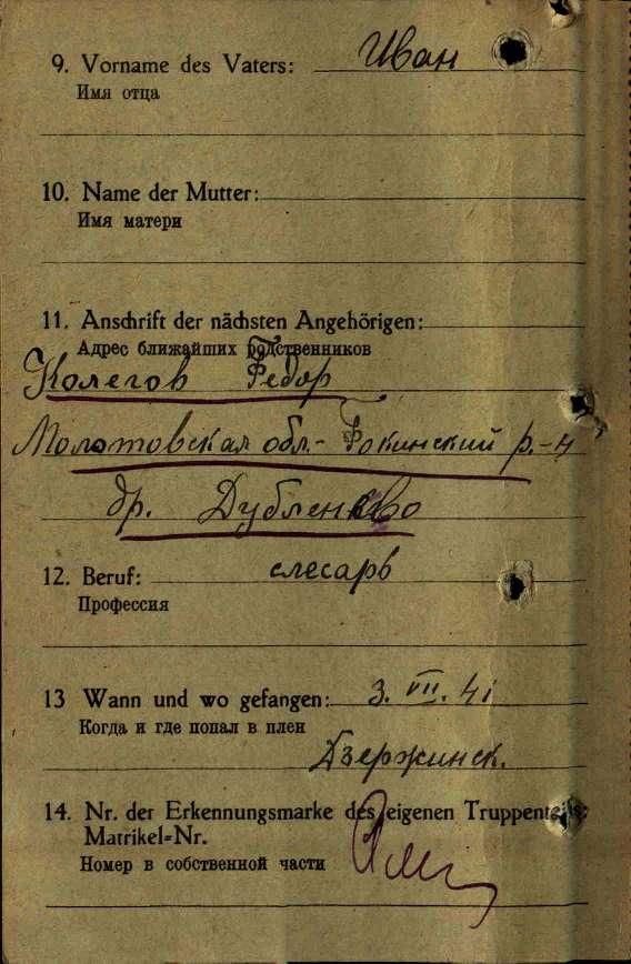 ������ ������ ����������