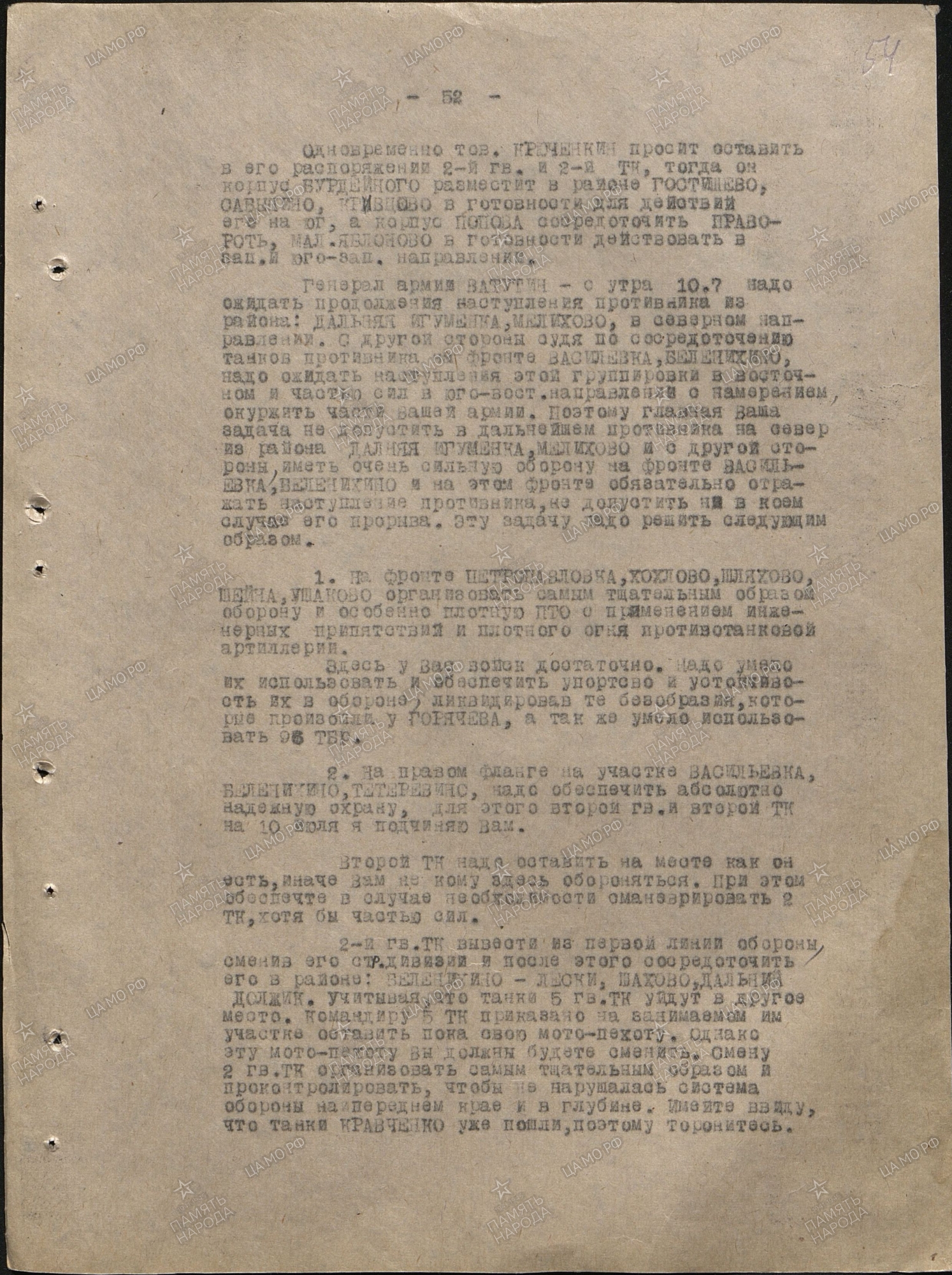 ������� ����� ��������