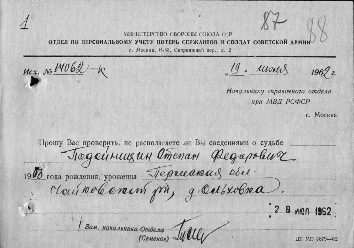 ���������� ������ ���������