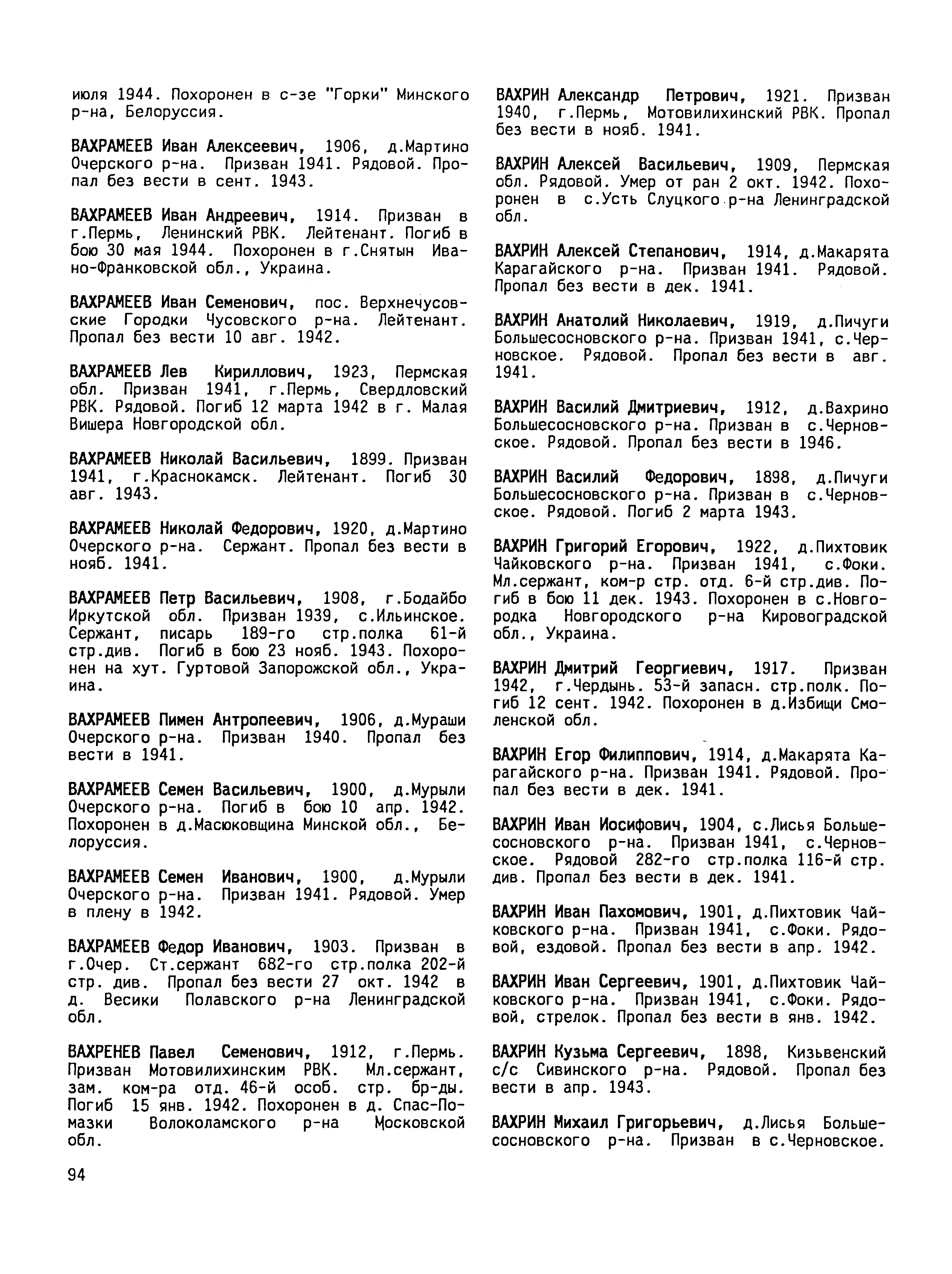 ������ ���� ���������