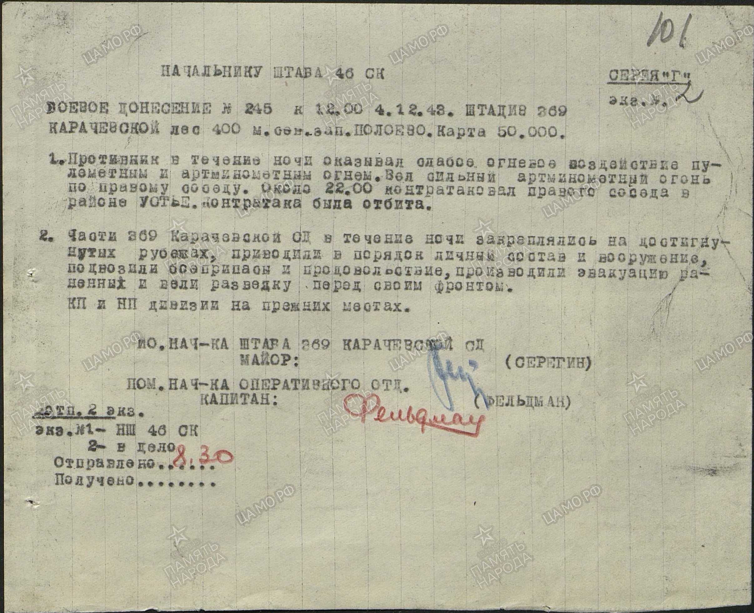 ������� ����� ����������