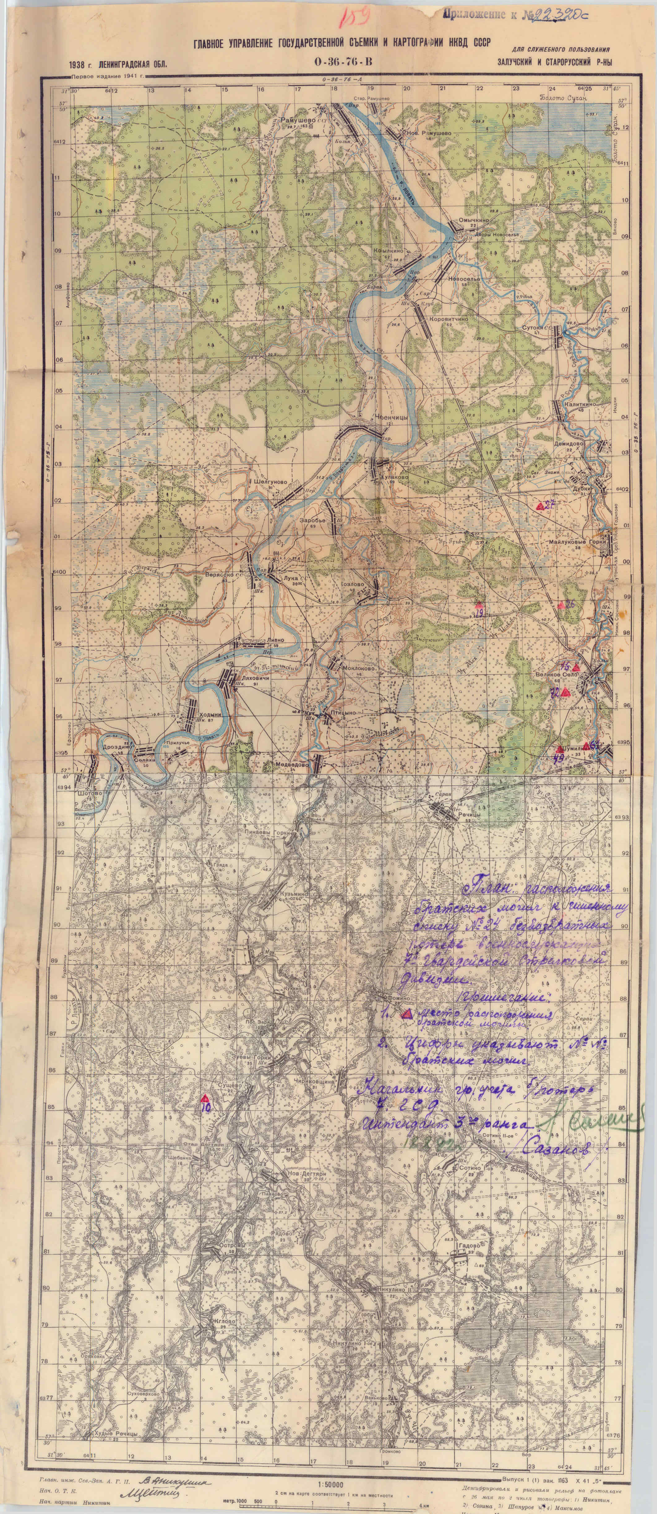 �������� ����� �����������