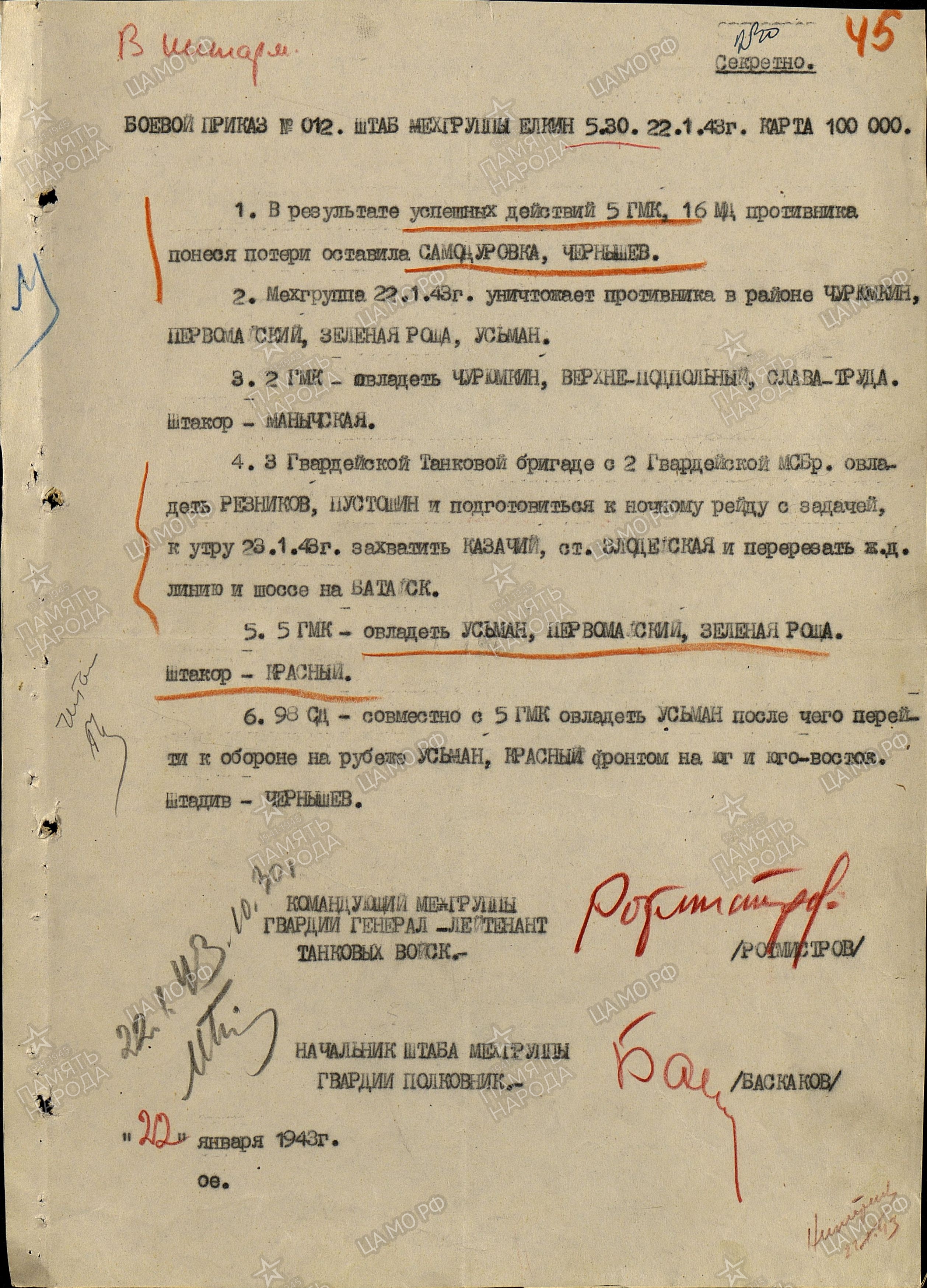 ������� ������� ����������