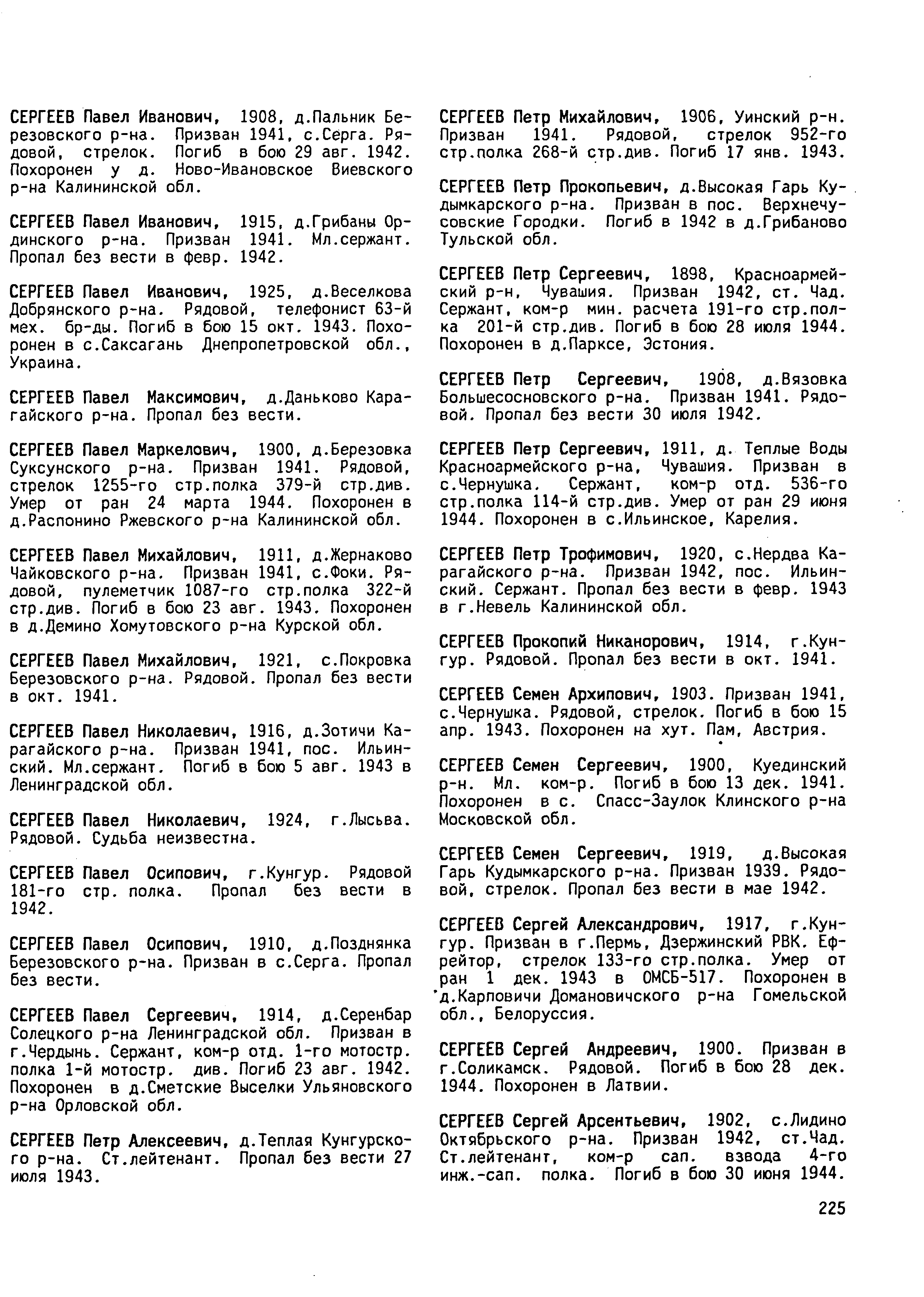 ������� ����� ����������