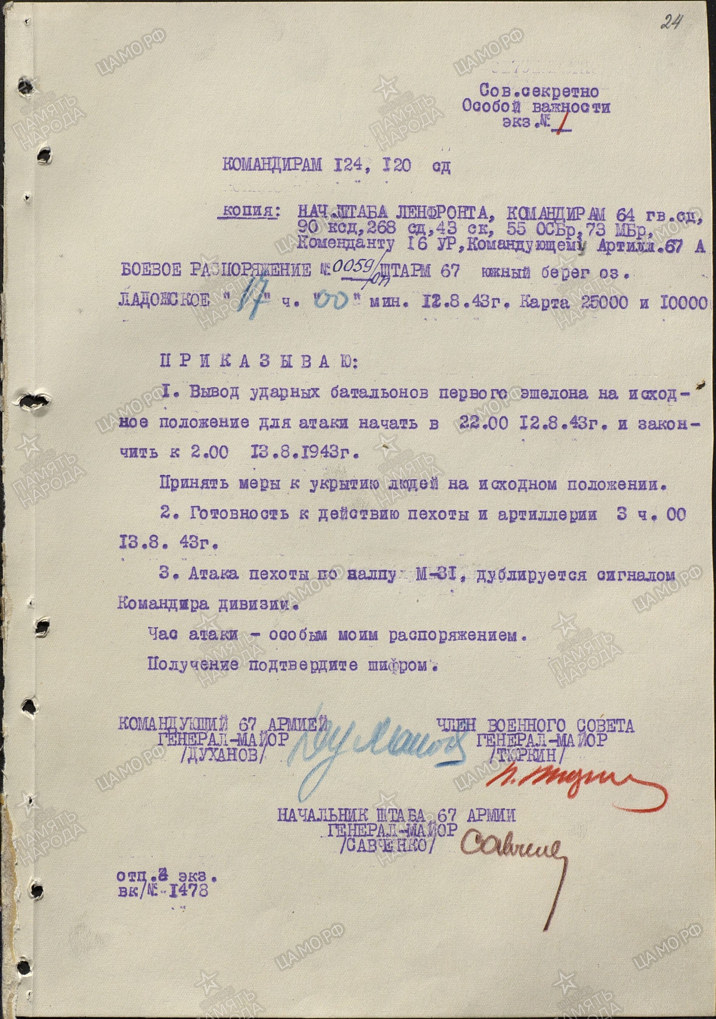 ������� �������� �����������