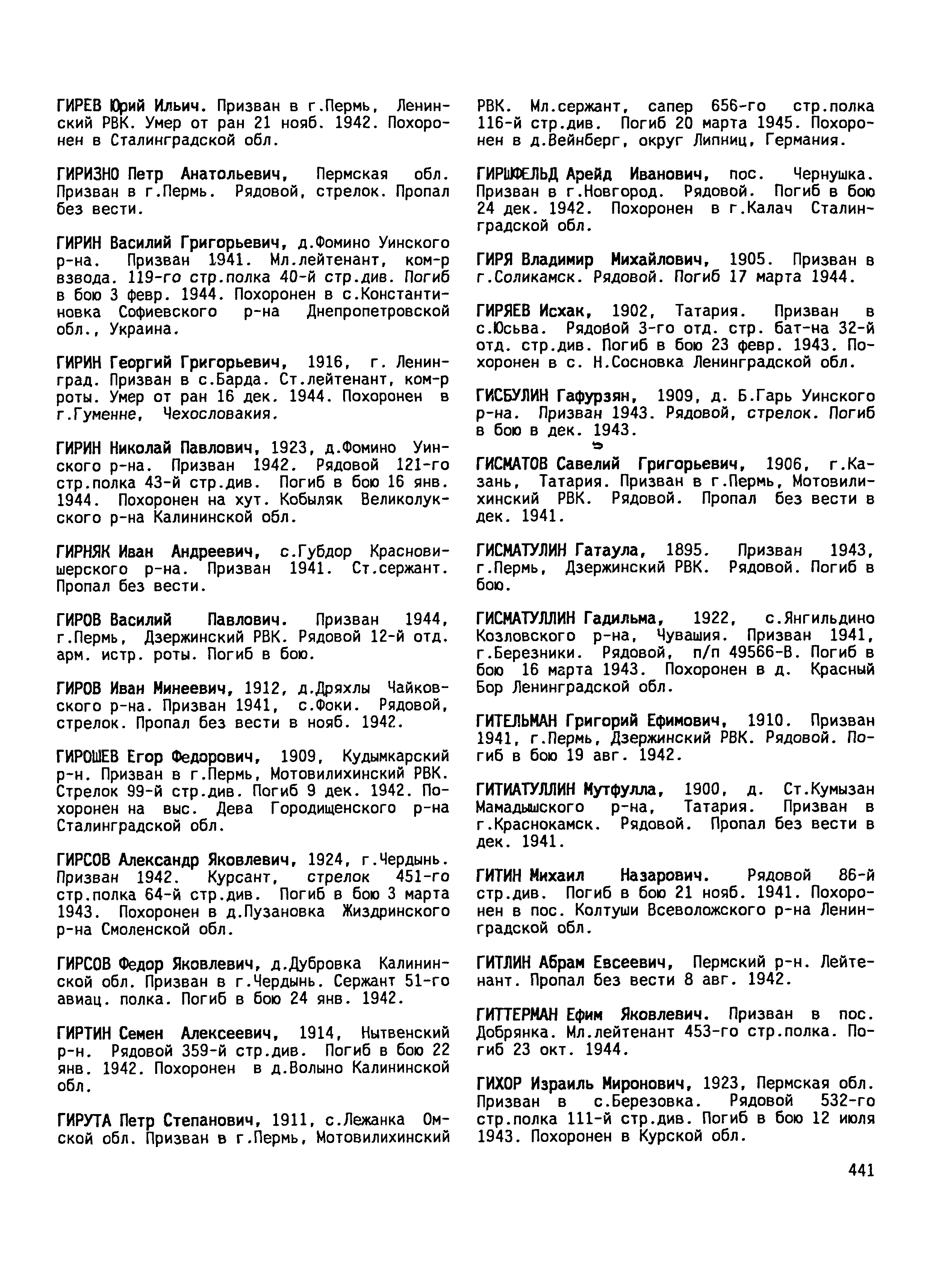 ����� ���� ��������