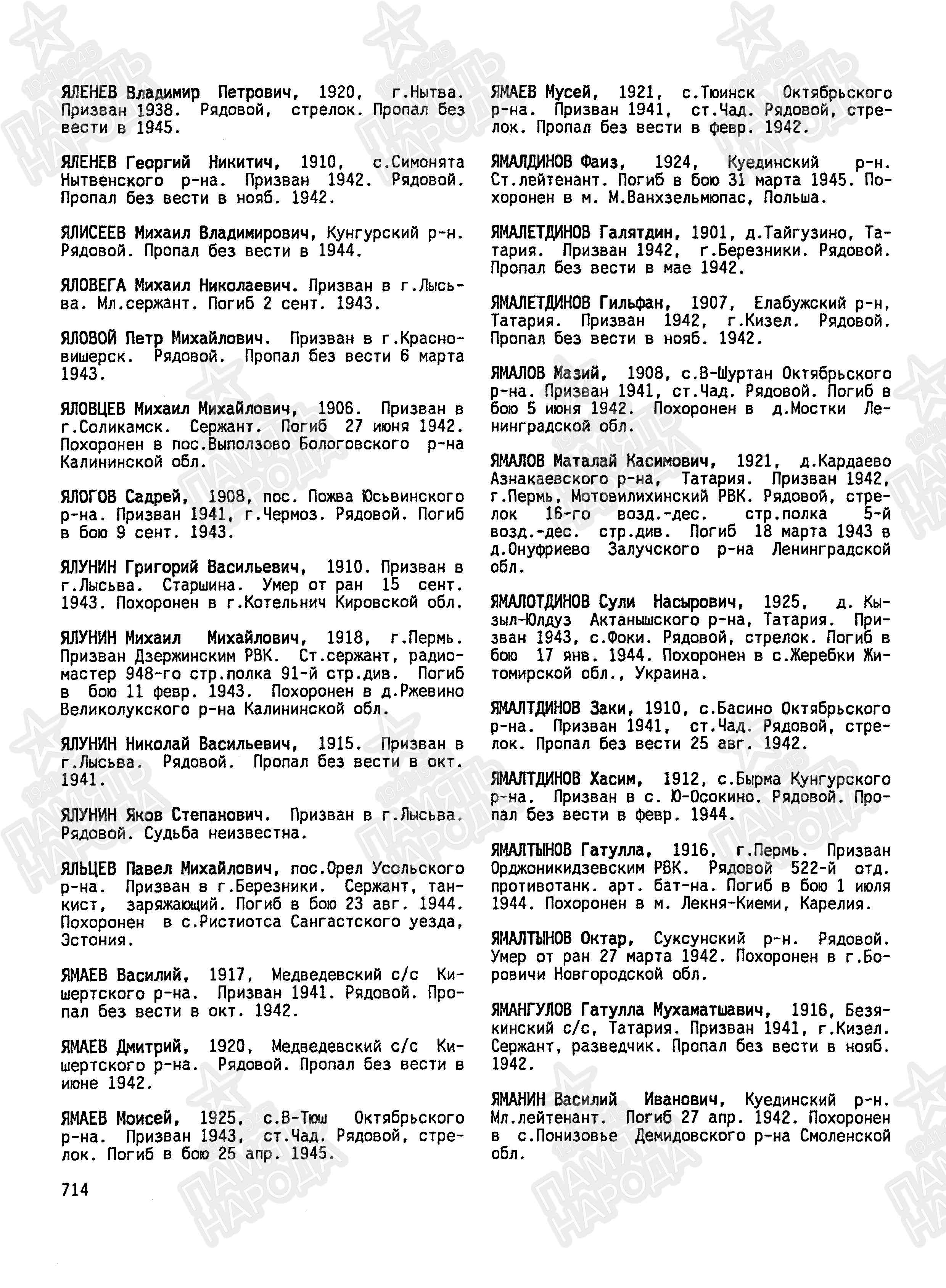 ����������� ���� ���������