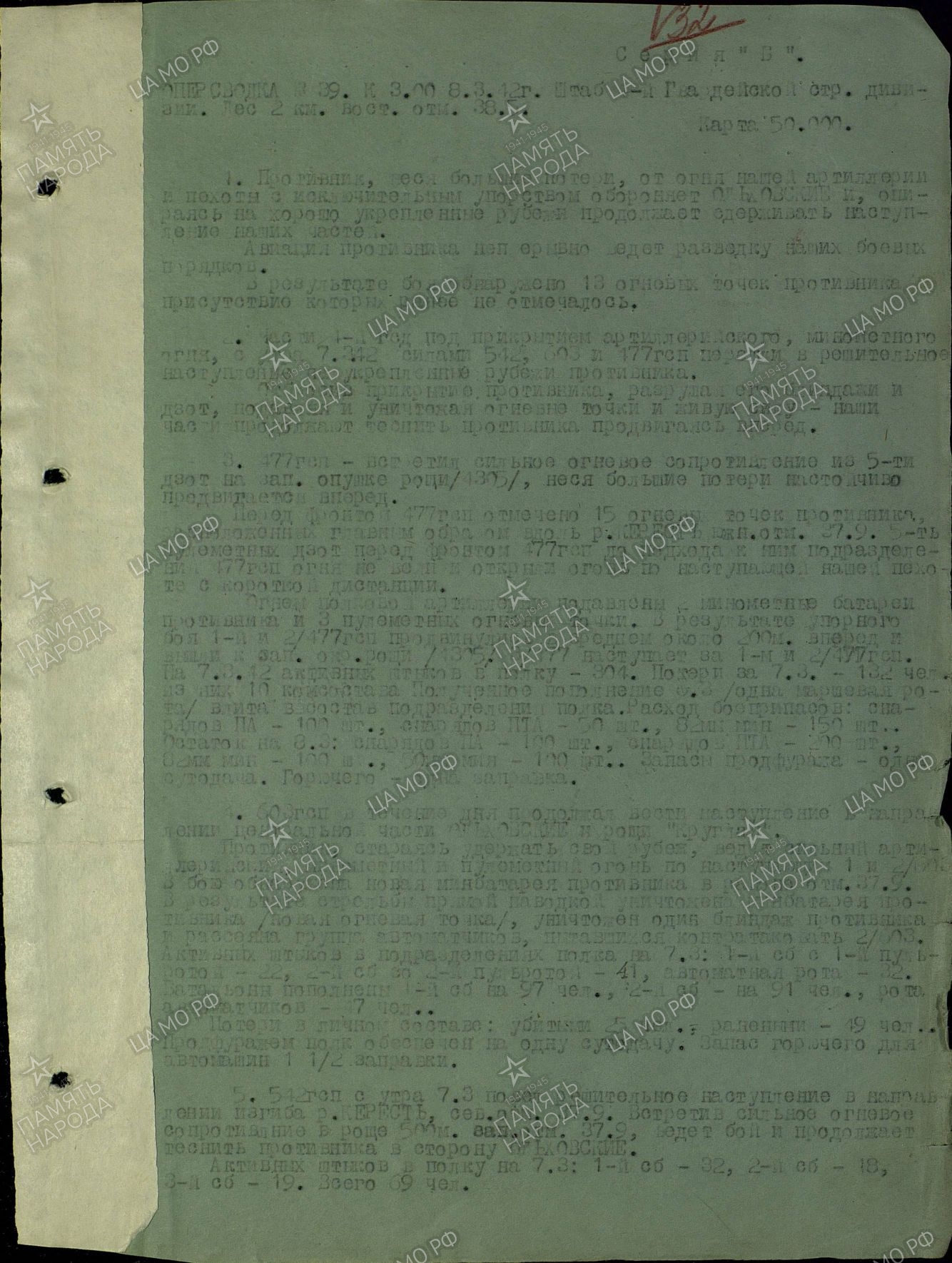 ������� ���� ���������