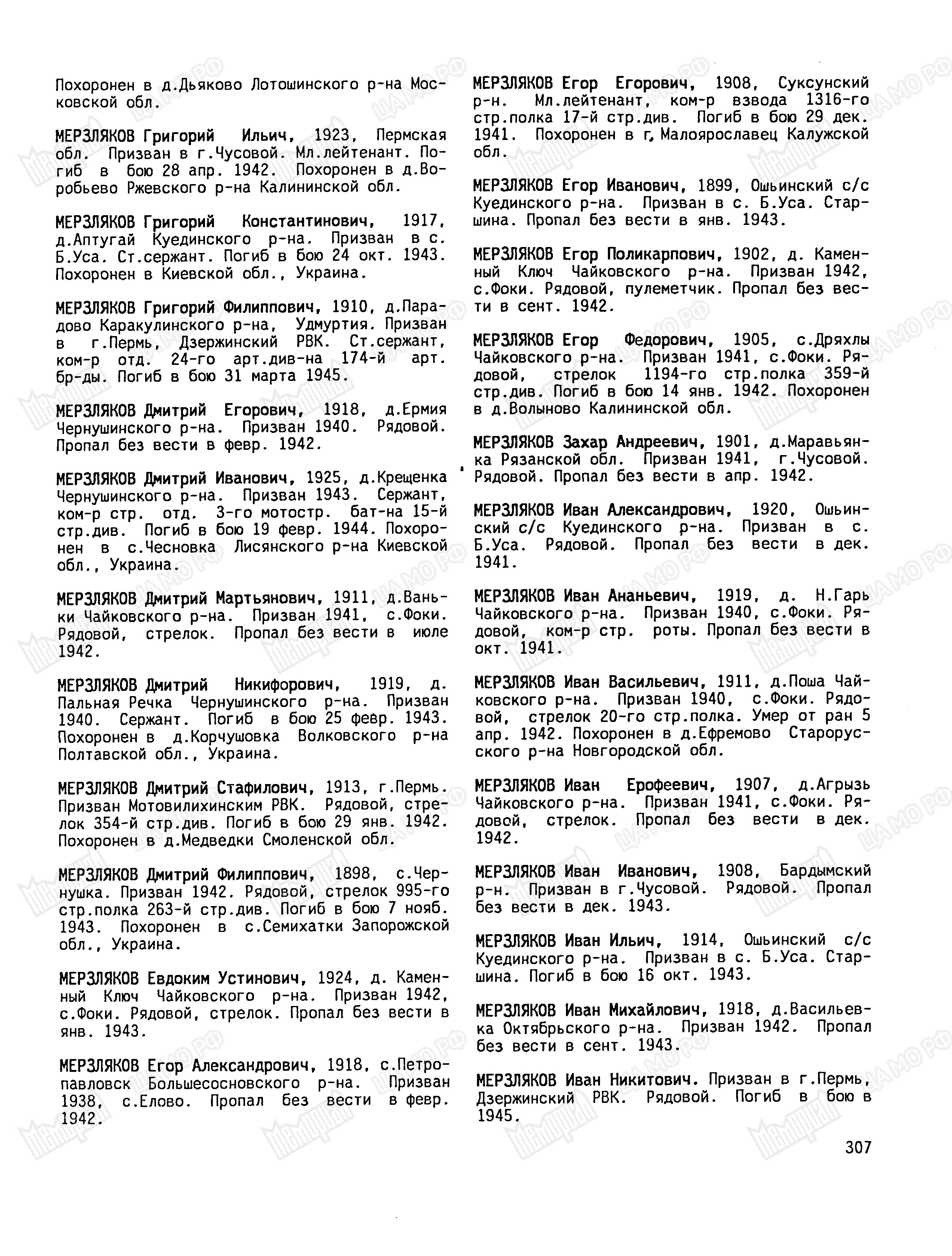 ��������� ���� ������������