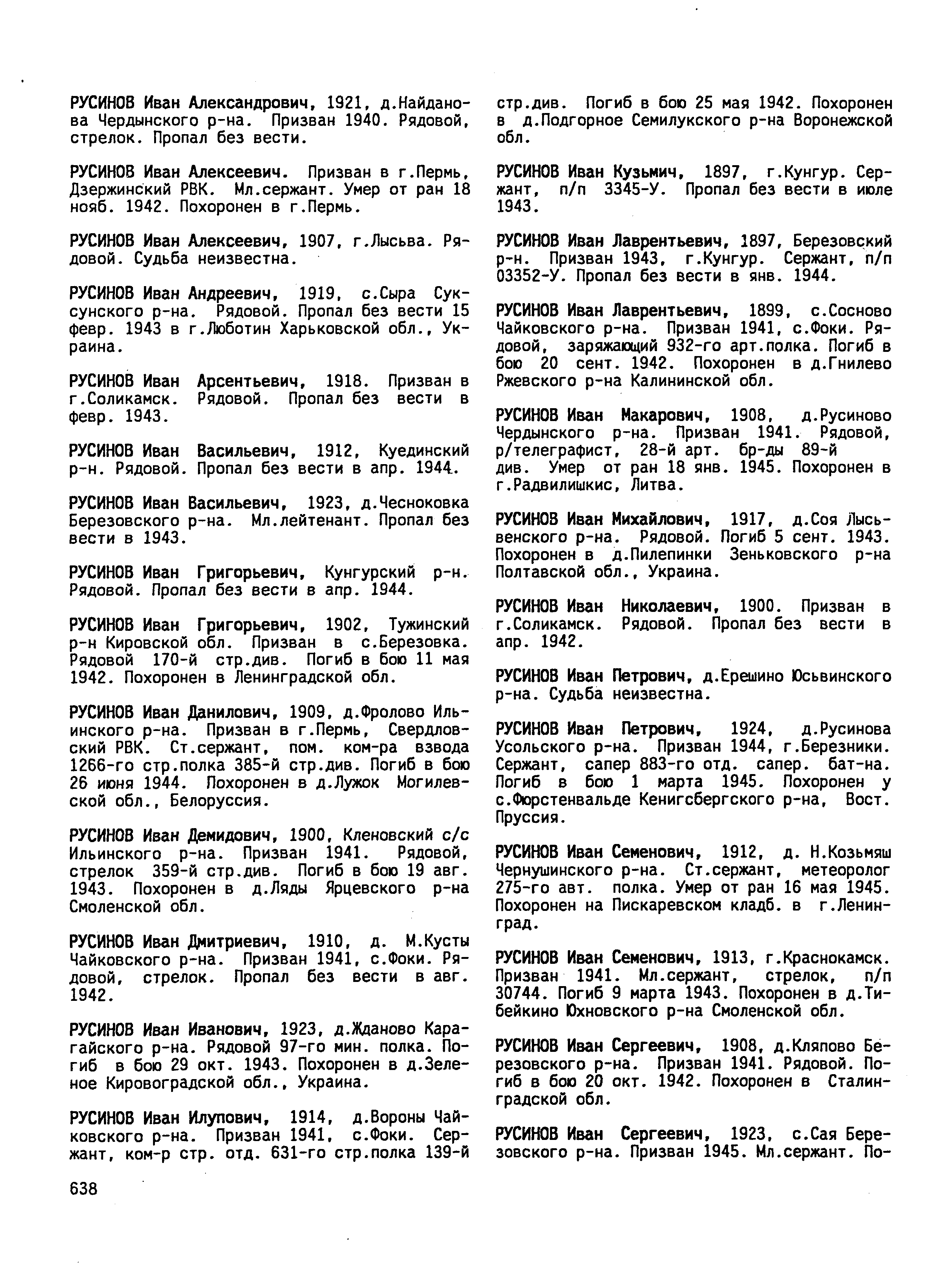 ��������� ���� ��������