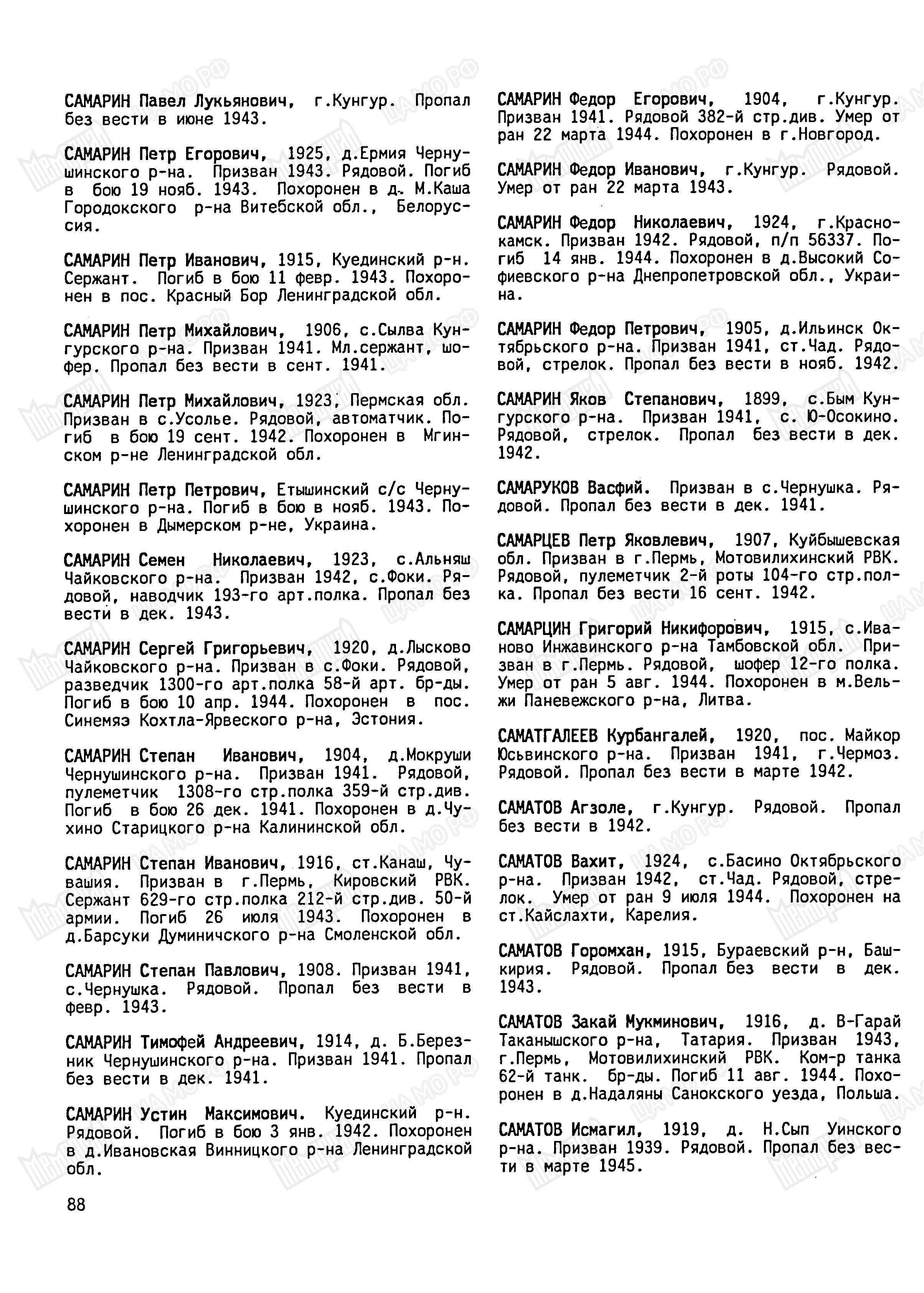 ������� ������ �����������