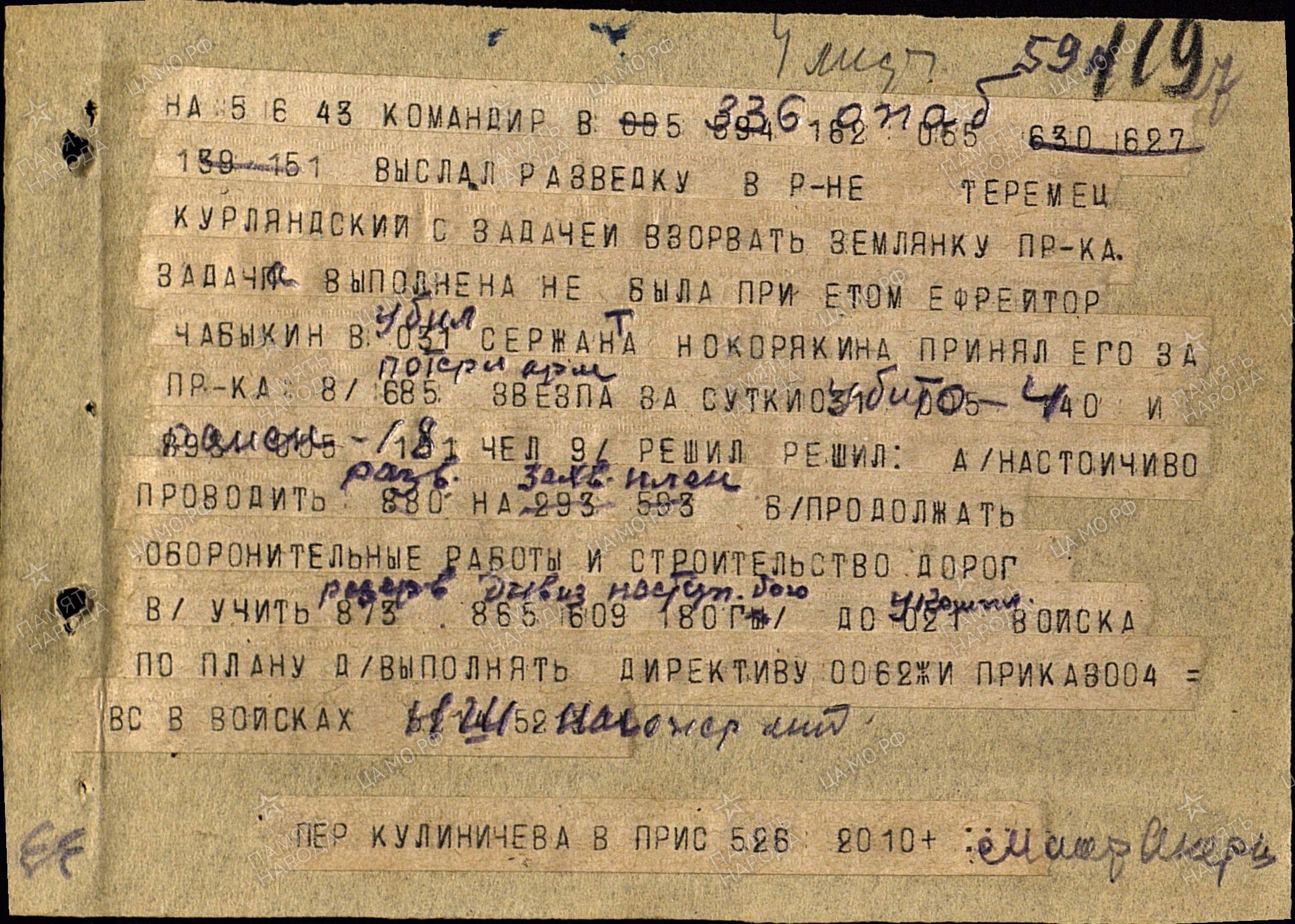 ������� ���� ��������