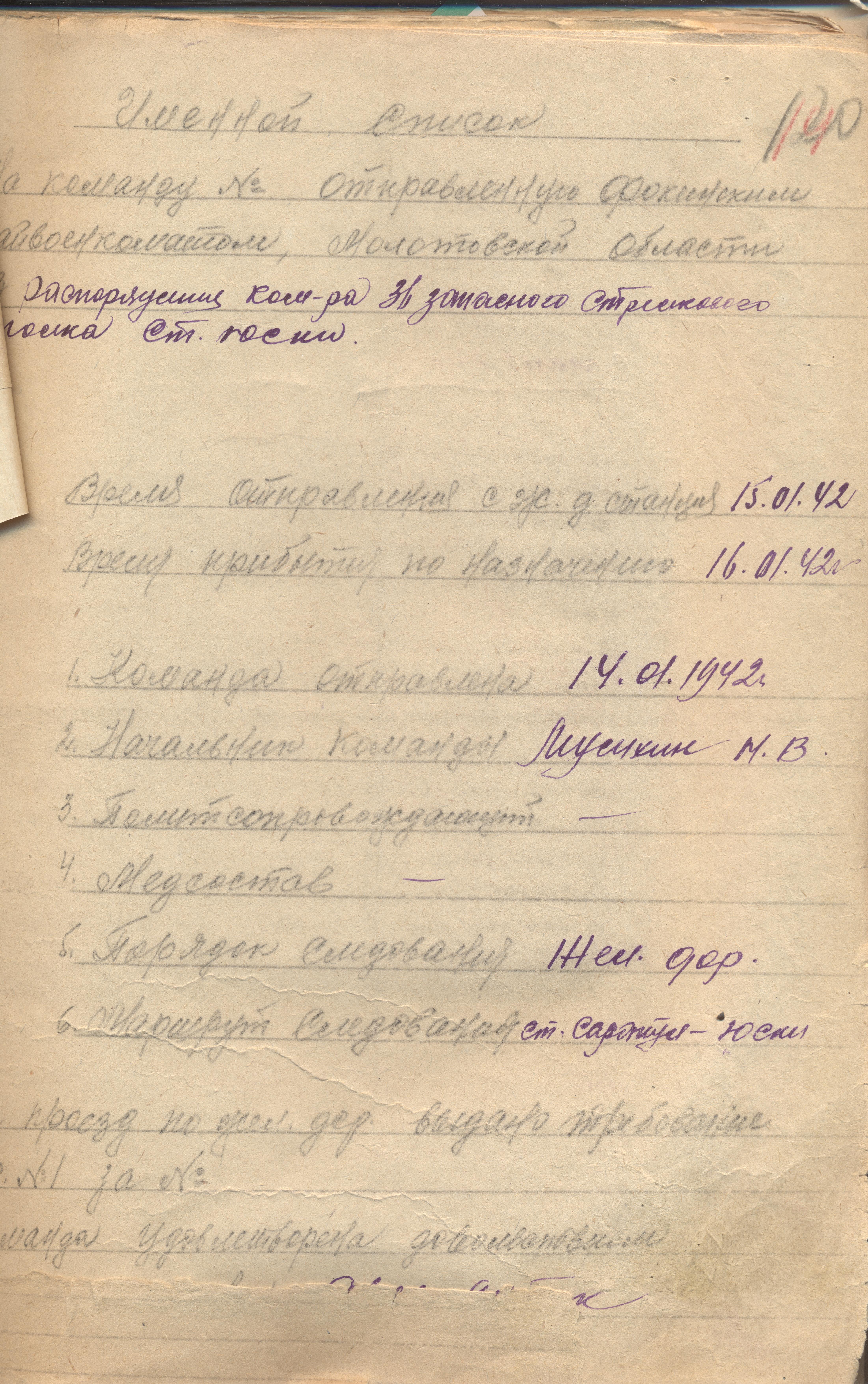 ����� ������ ��������