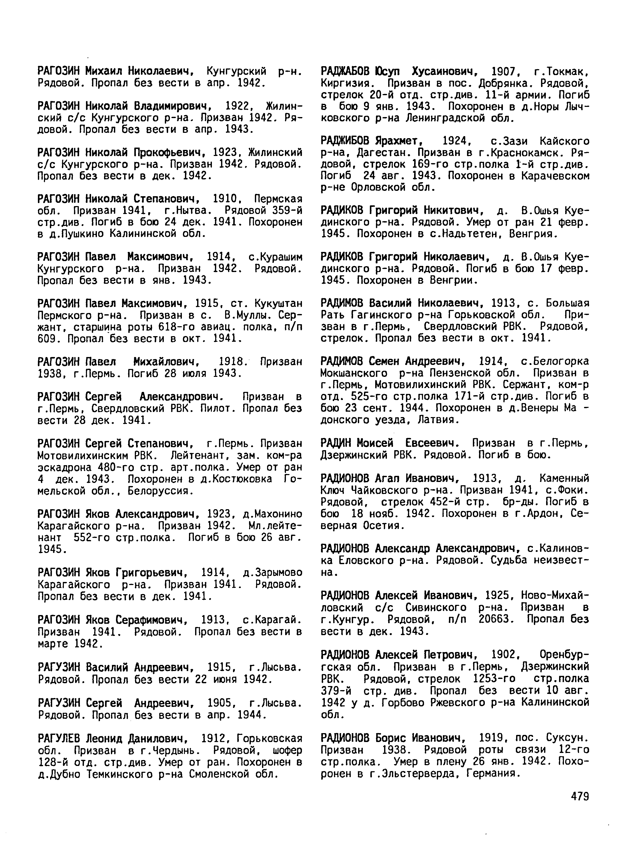 �������� ���� ��������