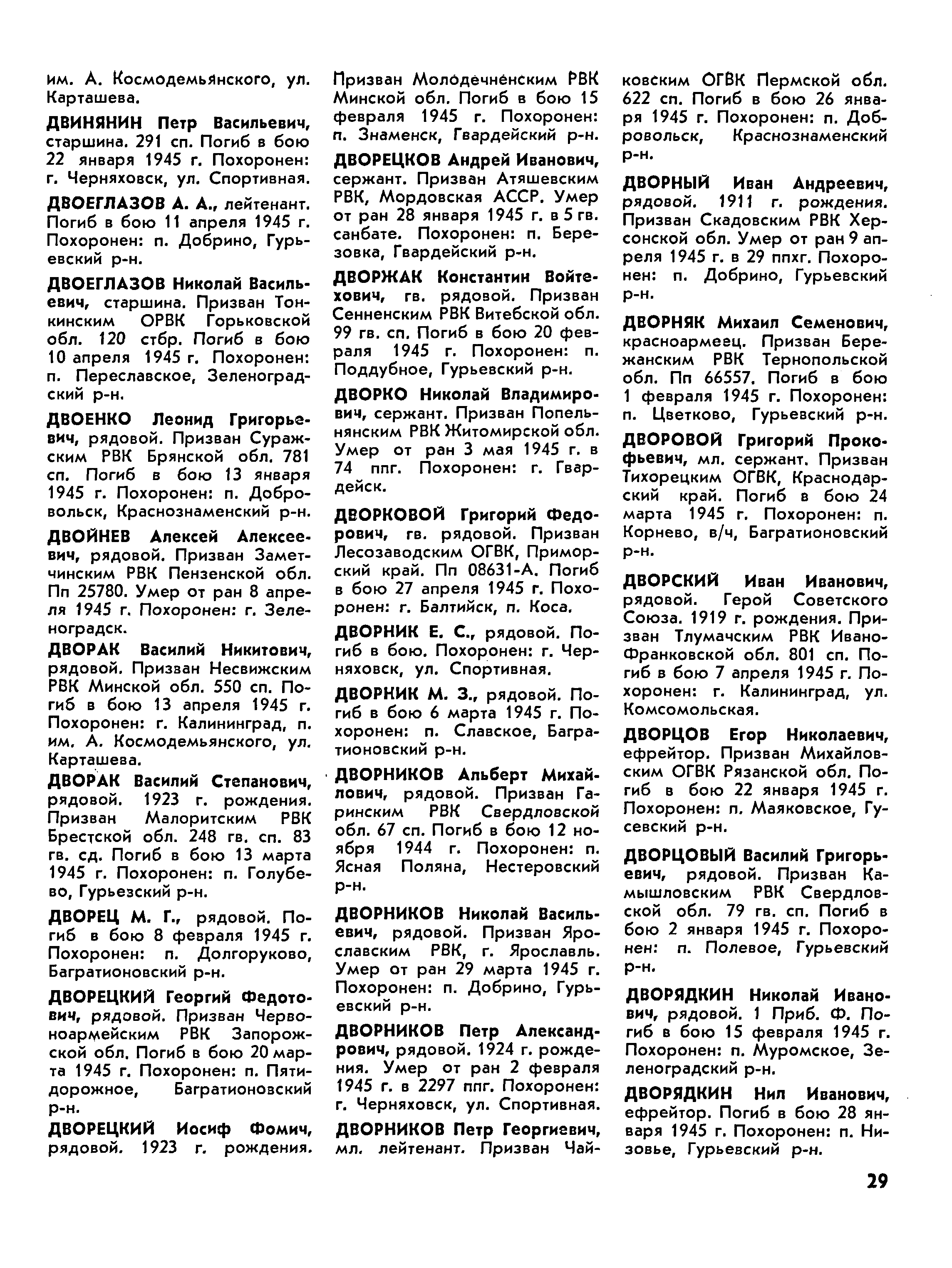 ��������� ���� ����������