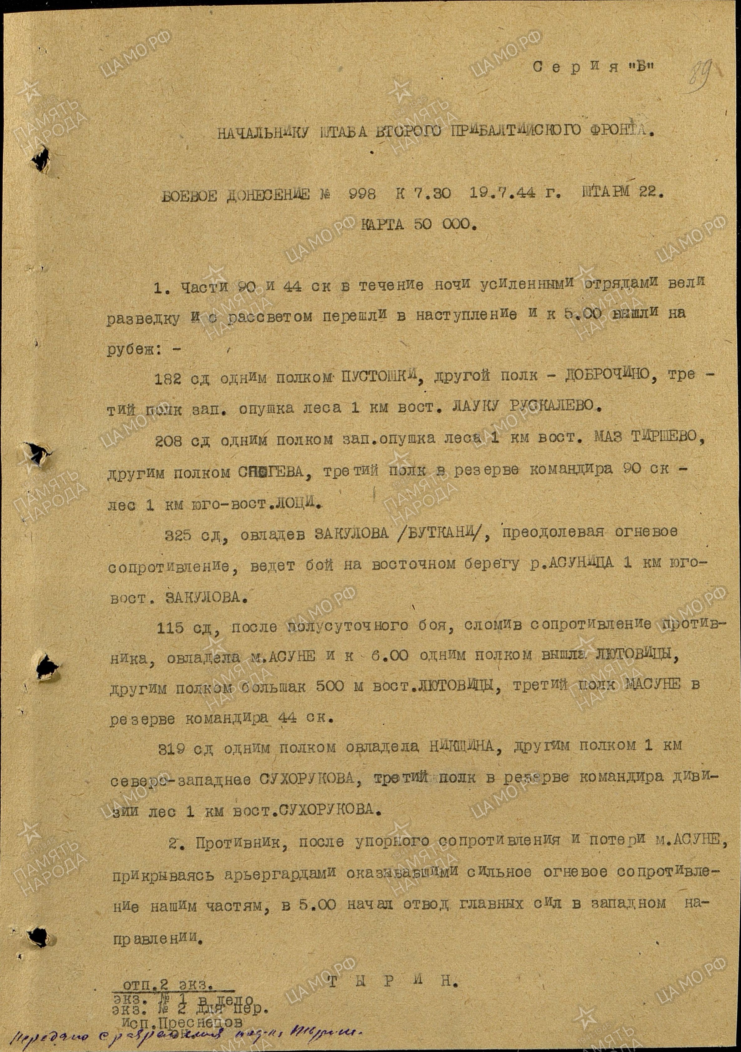 ��������� ������ ����������